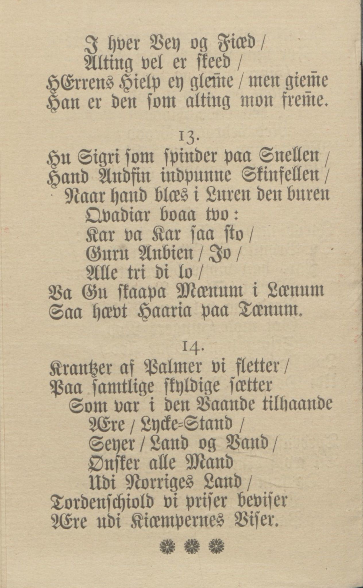 Rikard Berge, TEMU/TGM-A-1003/F/L0017/0027: 551-599 / 577 Lause visetrykk, eldre og nyare, 1910-1950