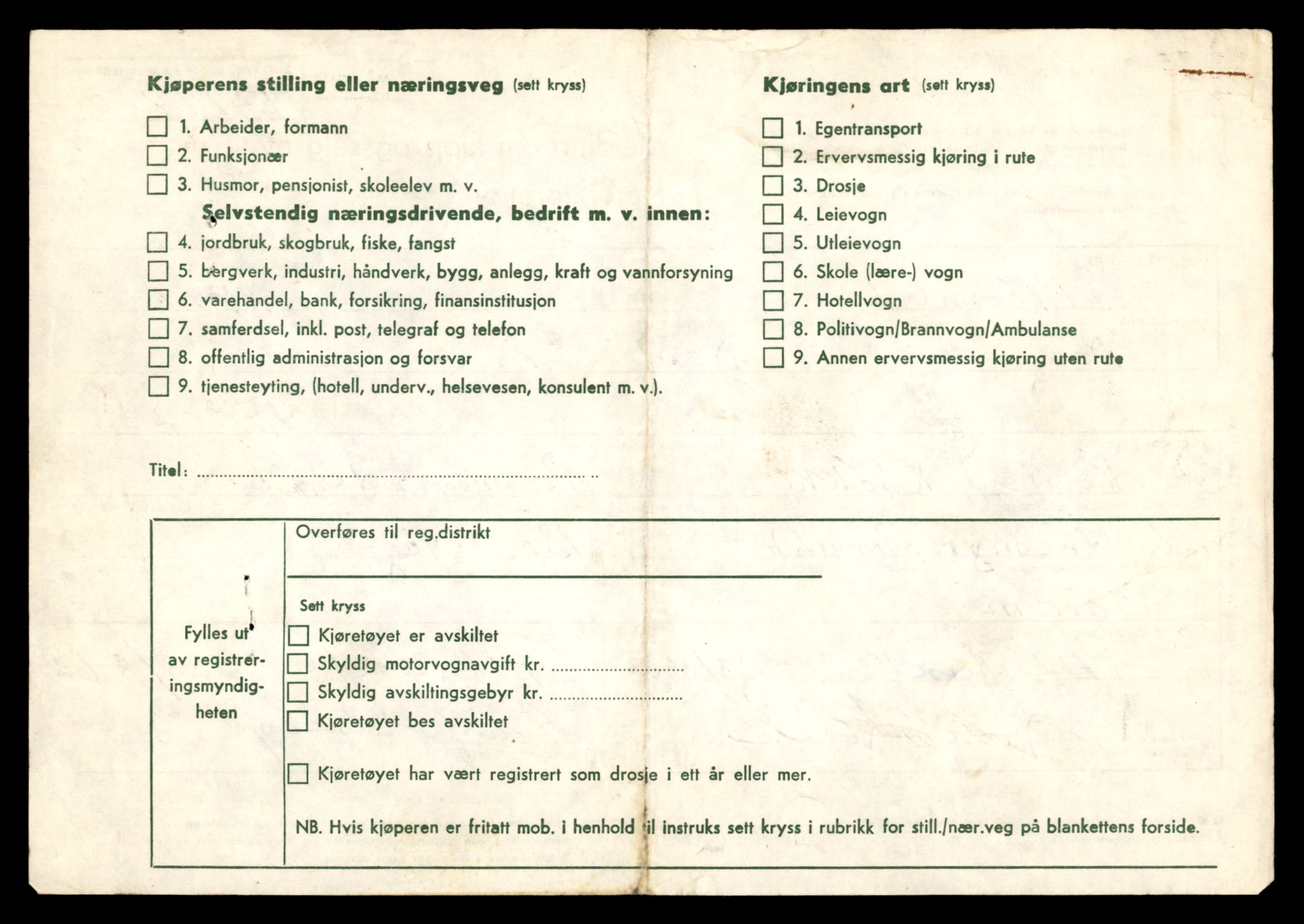 Møre og Romsdal vegkontor - Ålesund trafikkstasjon, SAT/A-4099/F/Fe/L0046: Registreringskort for kjøretøy T 14445 - T 14579, 1927-1998