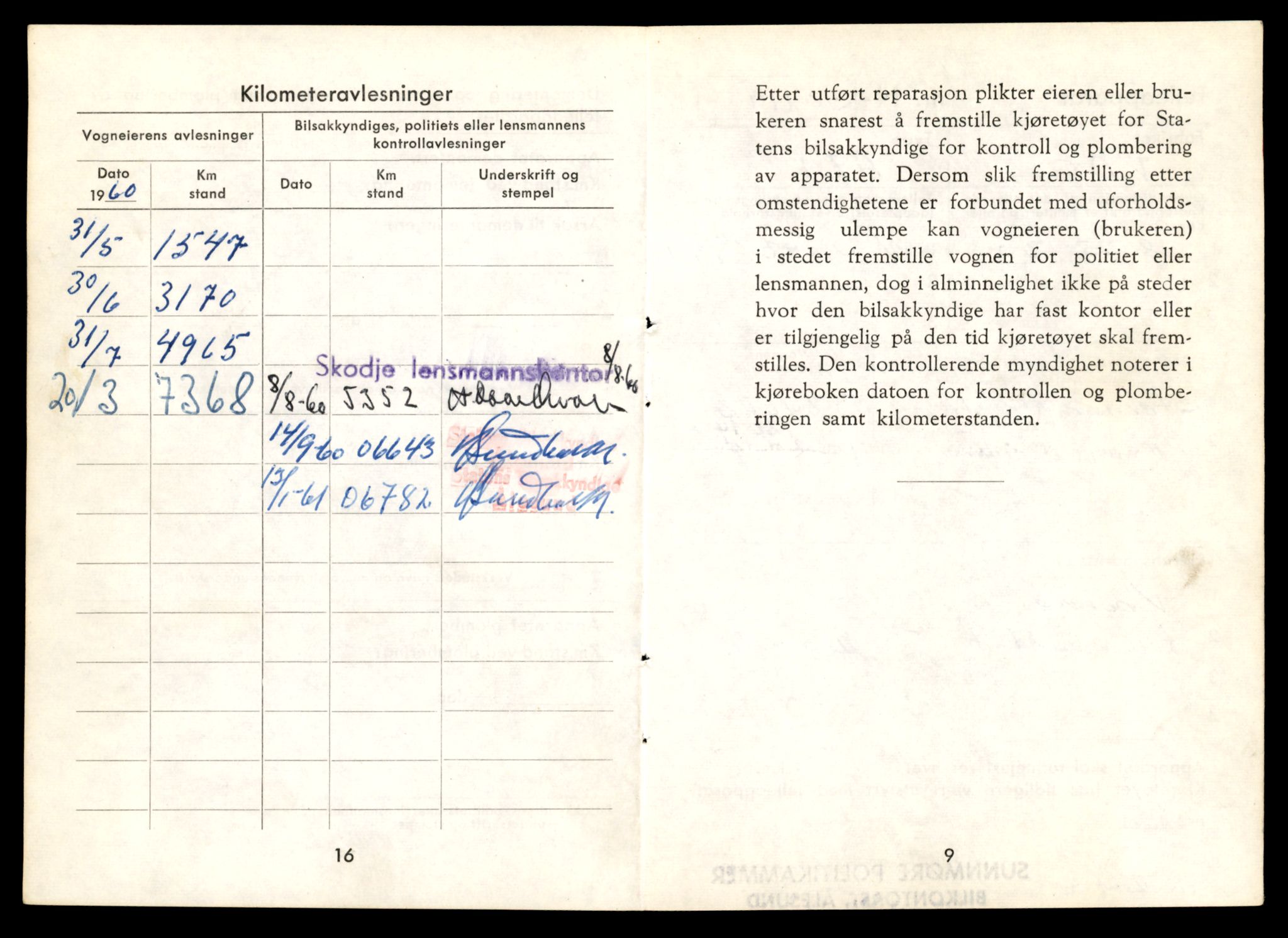 Møre og Romsdal vegkontor - Ålesund trafikkstasjon, AV/SAT-A-4099/F/Fe/L0032: Registreringskort for kjøretøy T 11997 - T 12149, 1927-1998, p. 467
