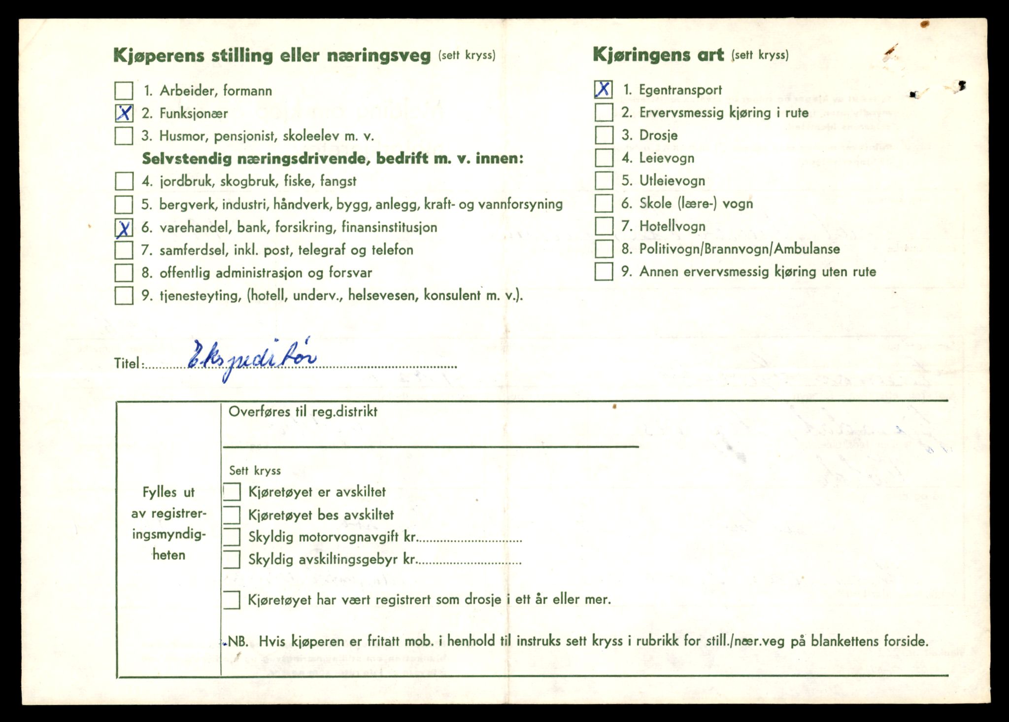 Møre og Romsdal vegkontor - Ålesund trafikkstasjon, SAT/A-4099/F/Fe/L0021: Registreringskort for kjøretøy T 10471 - T 10583, 1927-1998, p. 3164