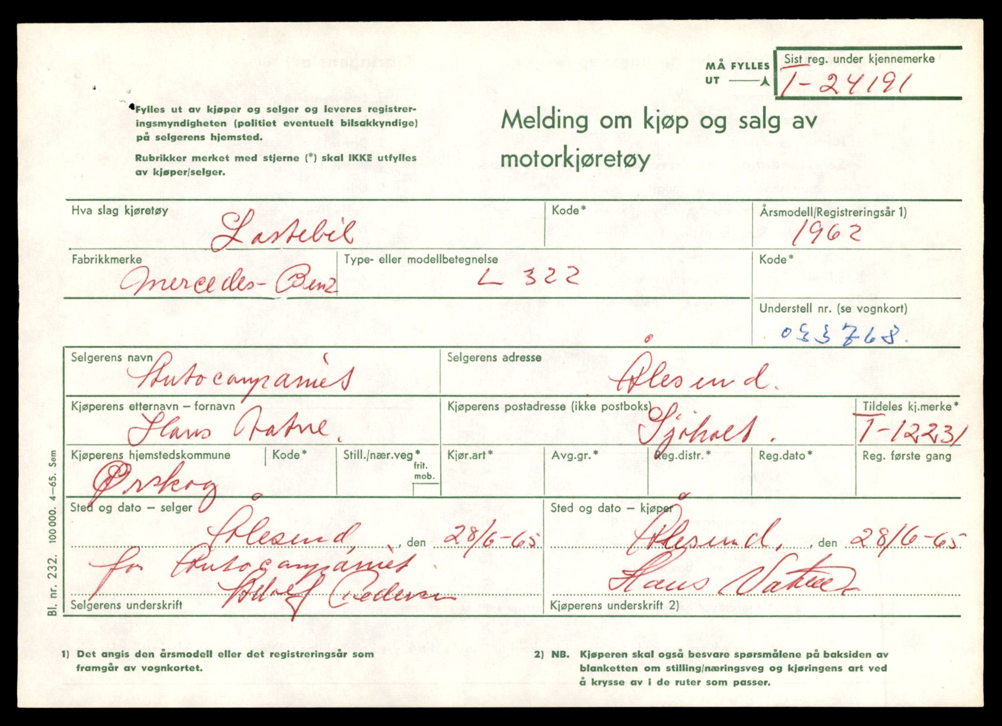 Møre og Romsdal vegkontor - Ålesund trafikkstasjon, SAT/A-4099/F/Fe/L0033: Registreringskort for kjøretøy T 12151 - T 12474, 1927-1998, p. 2039