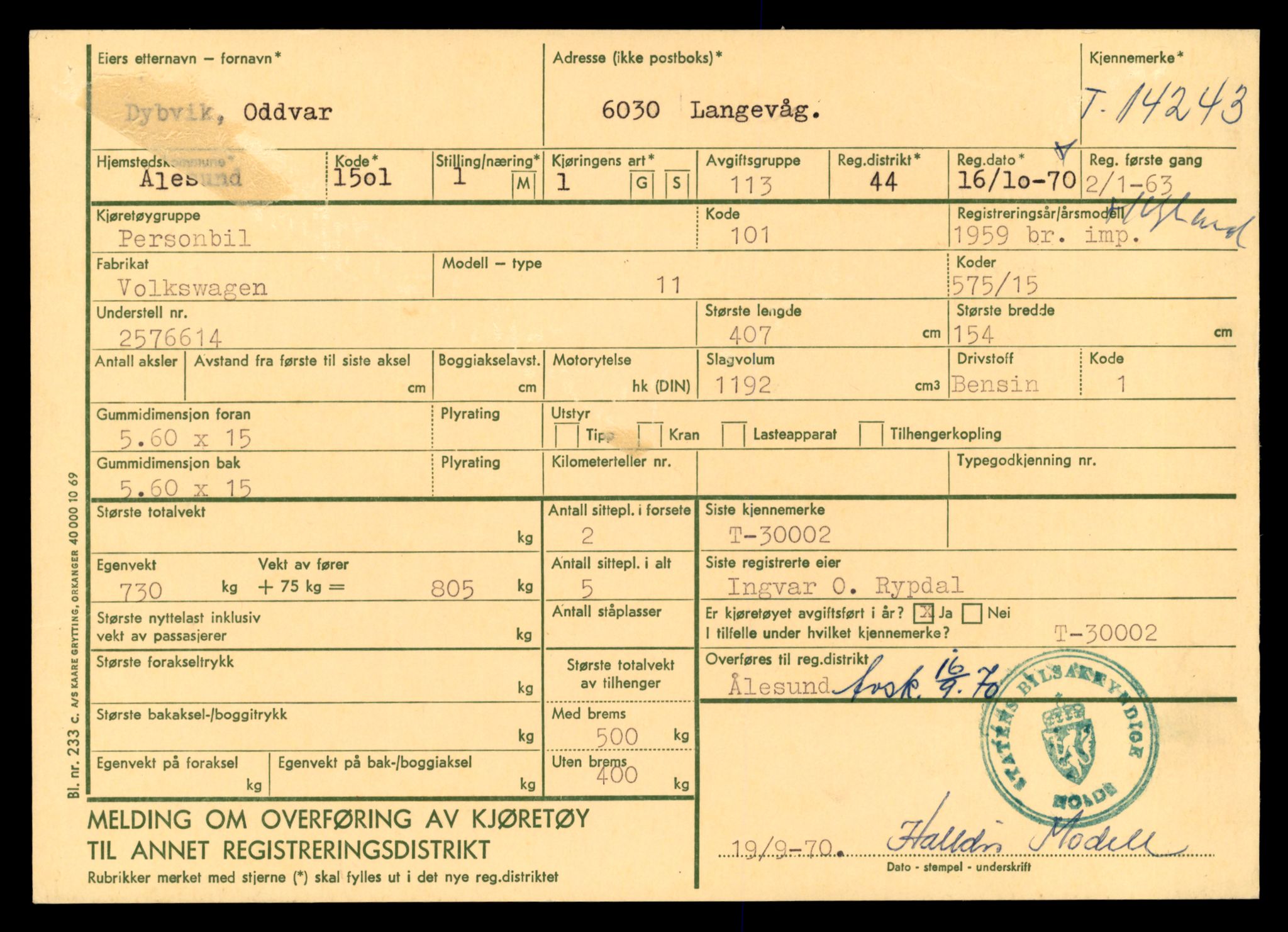 Møre og Romsdal vegkontor - Ålesund trafikkstasjon, AV/SAT-A-4099/F/Fe/L0044: Registreringskort for kjøretøy T 14205 - T 14319, 1927-1998, p. 1118