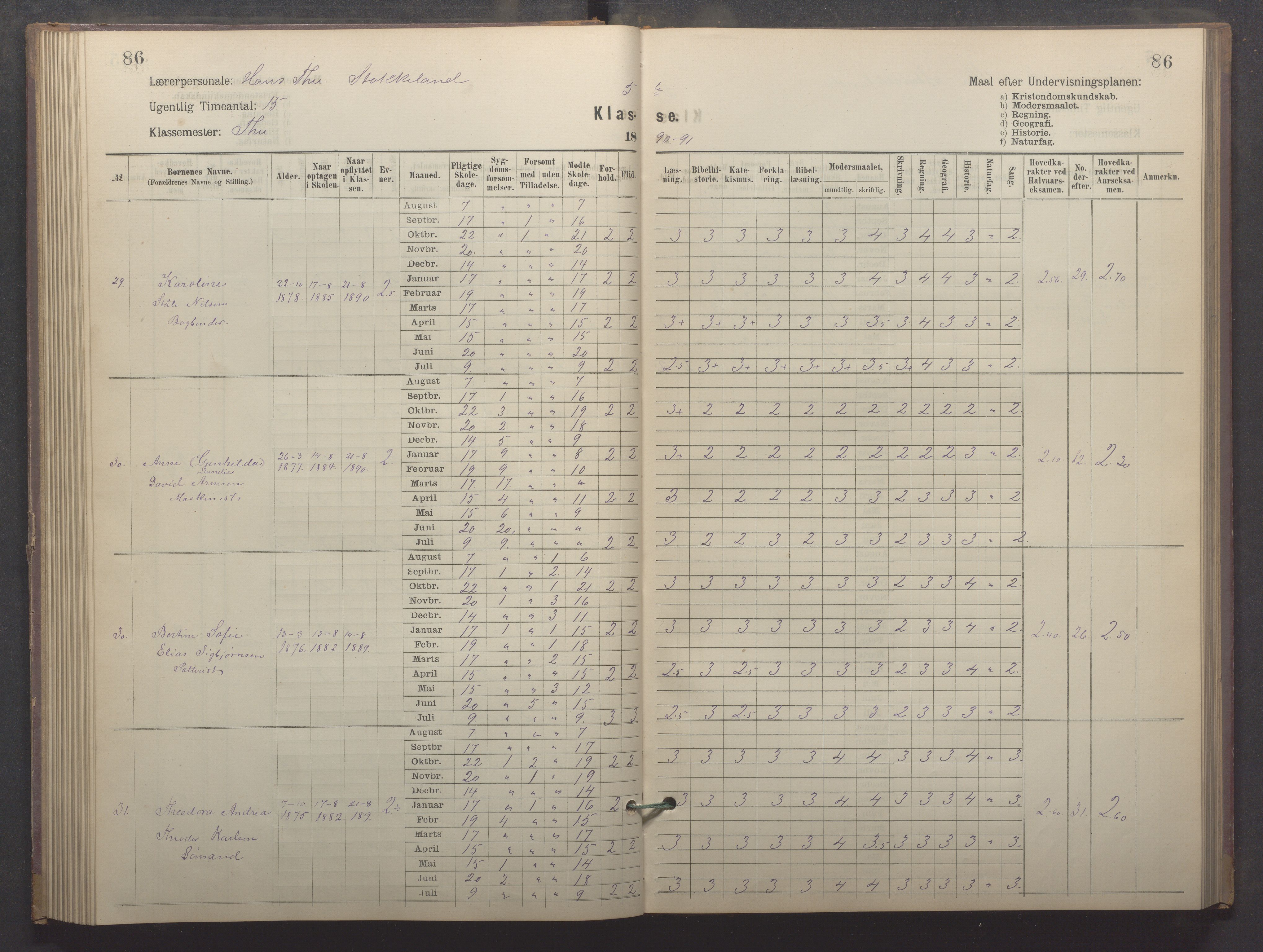 Egersund kommune (Ladested) - Egersund almueskole/folkeskole, IKAR/K-100521/H/L0022: Skoleprotokoll - Almueskolen, 5. klasse, 1886-1892, p. 86