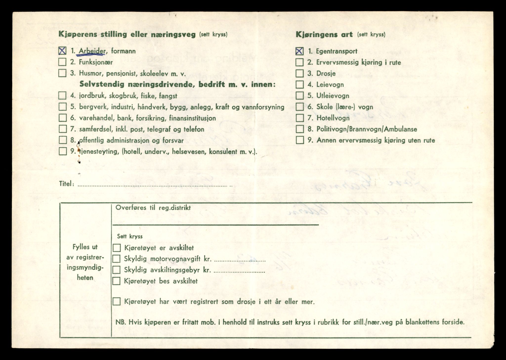 Møre og Romsdal vegkontor - Ålesund trafikkstasjon, AV/SAT-A-4099/F/Fe/L0042: Registreringskort for kjøretøy T 13906 - T 14079, 1927-1998, p. 1990