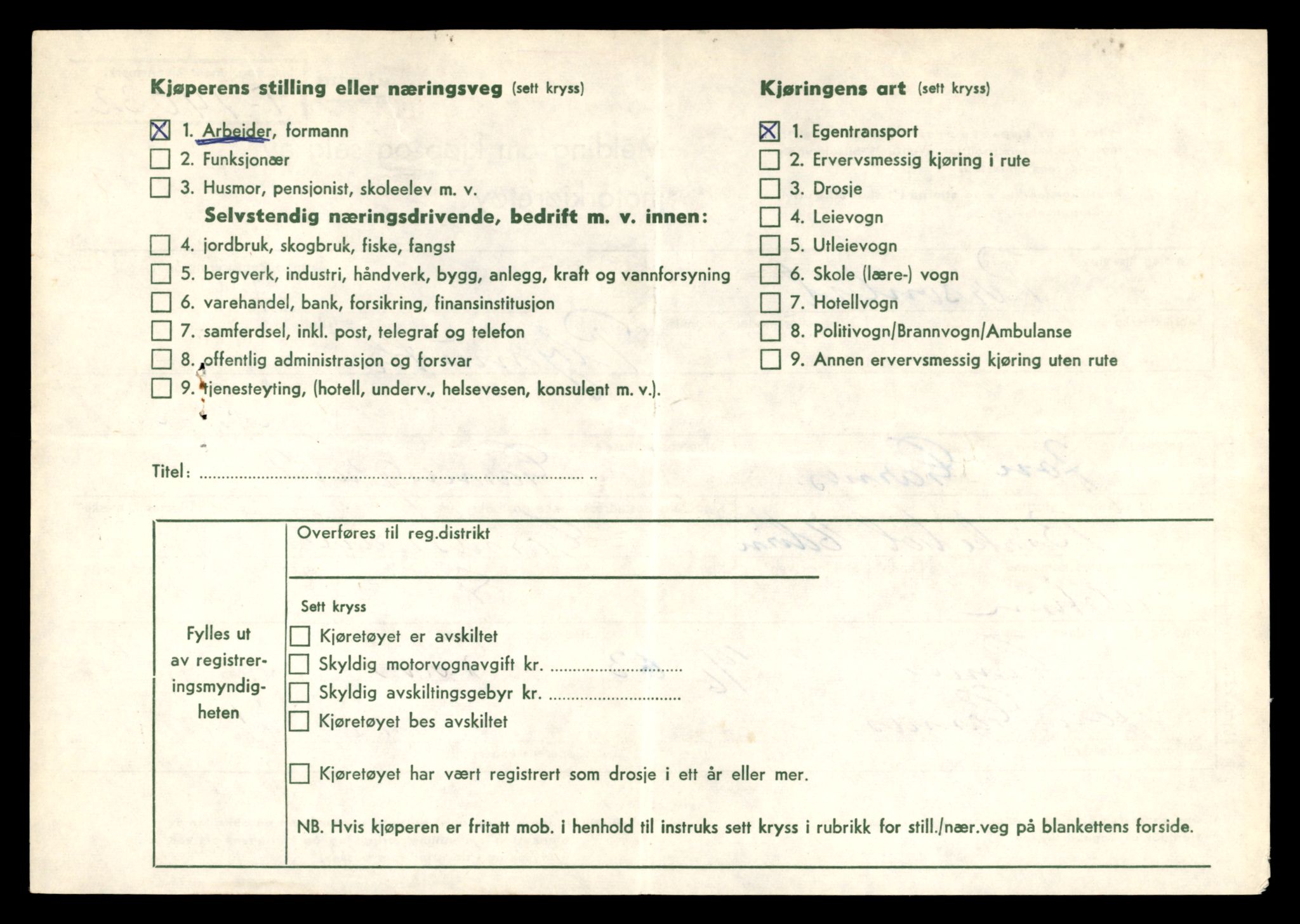 Møre og Romsdal vegkontor - Ålesund trafikkstasjon, SAT/A-4099/F/Fe/L0042: Registreringskort for kjøretøy T 13906 - T 14079, 1927-1998, p. 1990