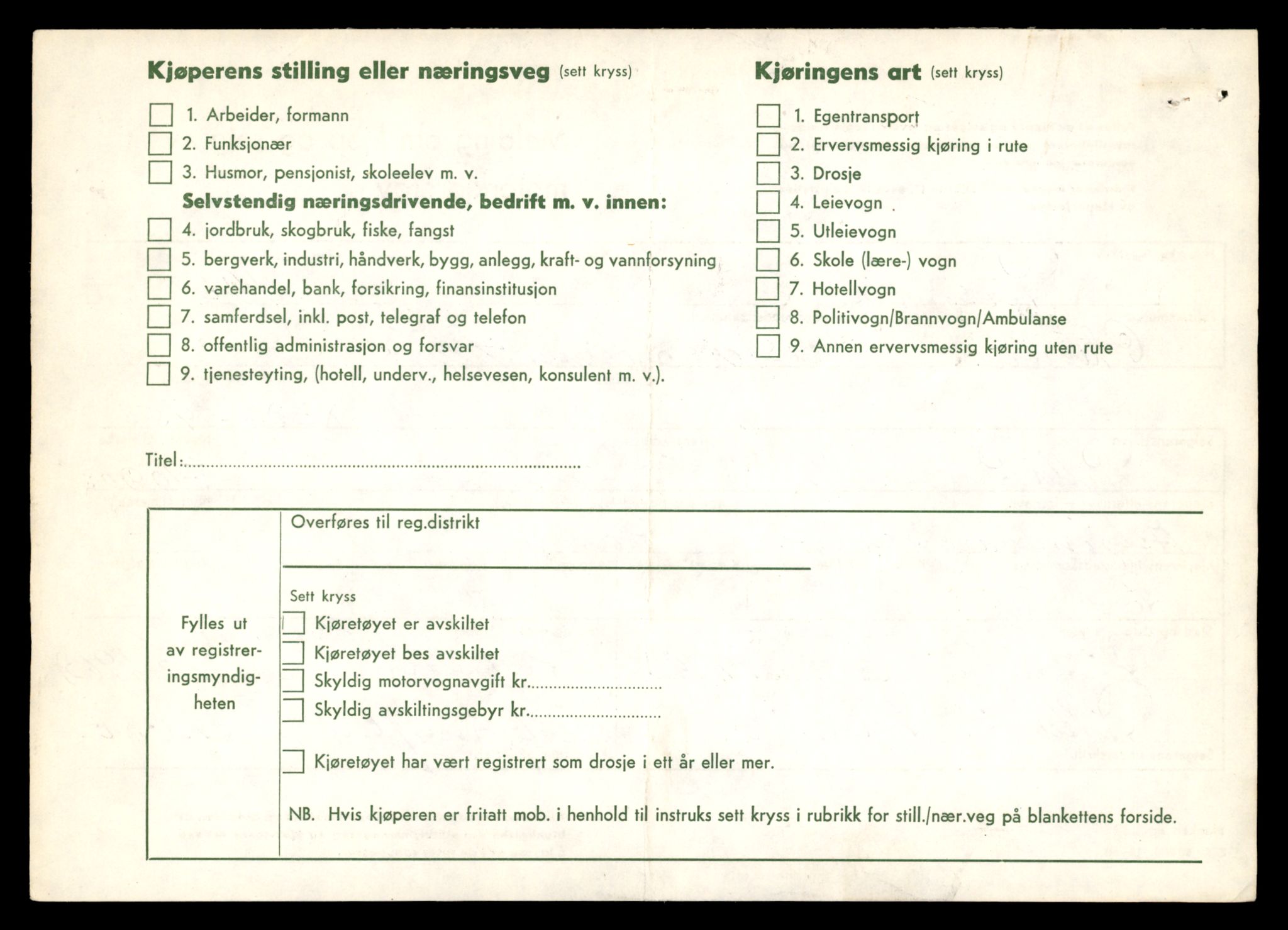 Møre og Romsdal vegkontor - Ålesund trafikkstasjon, SAT/A-4099/F/Fe/L0024: Registreringskort for kjøretøy T 10810 - T 10930, 1927-1998, p. 2412