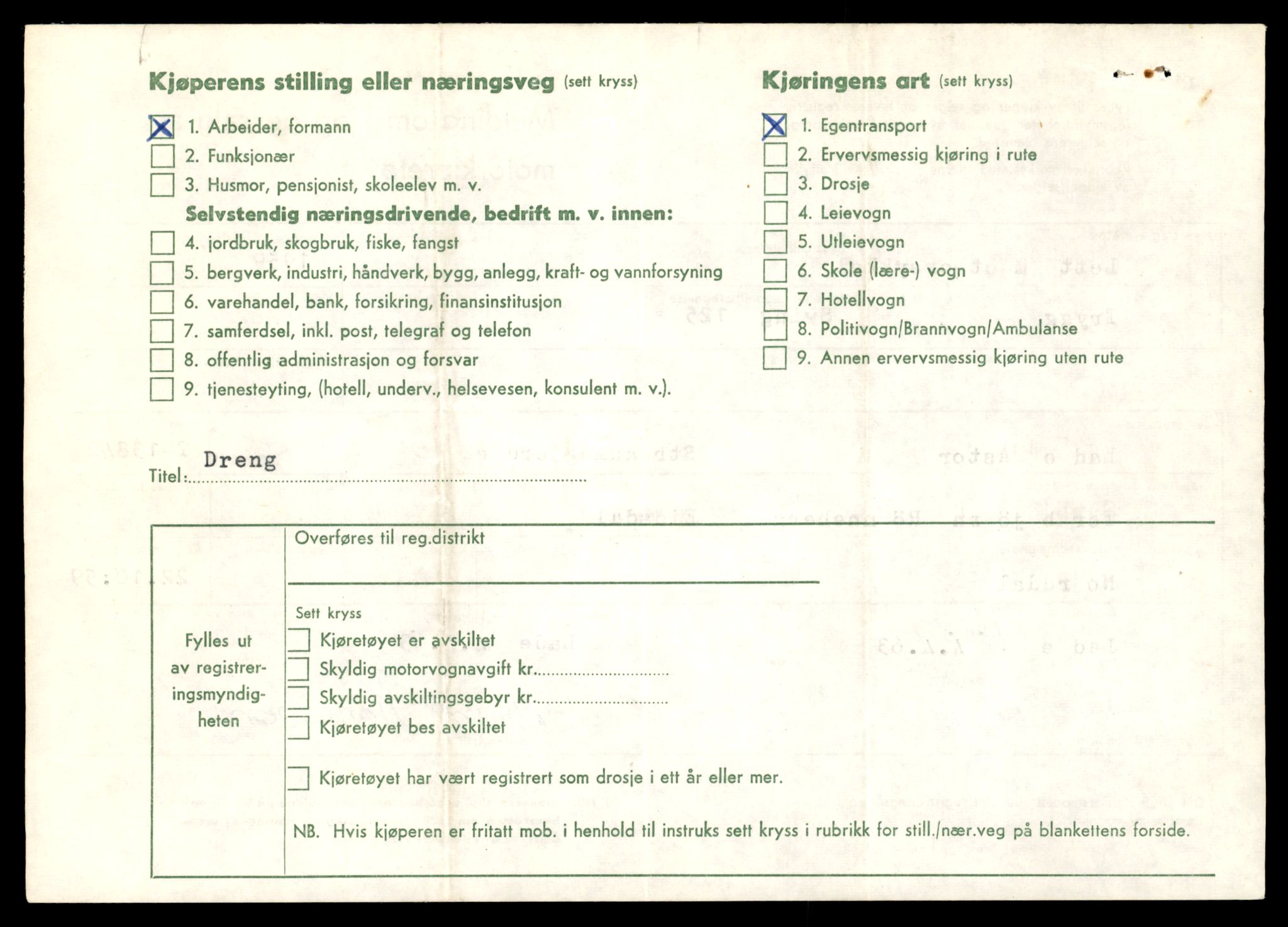 Møre og Romsdal vegkontor - Ålesund trafikkstasjon, AV/SAT-A-4099/F/Fe/L0041: Registreringskort for kjøretøy T 13710 - T 13905, 1927-1998, p. 2406