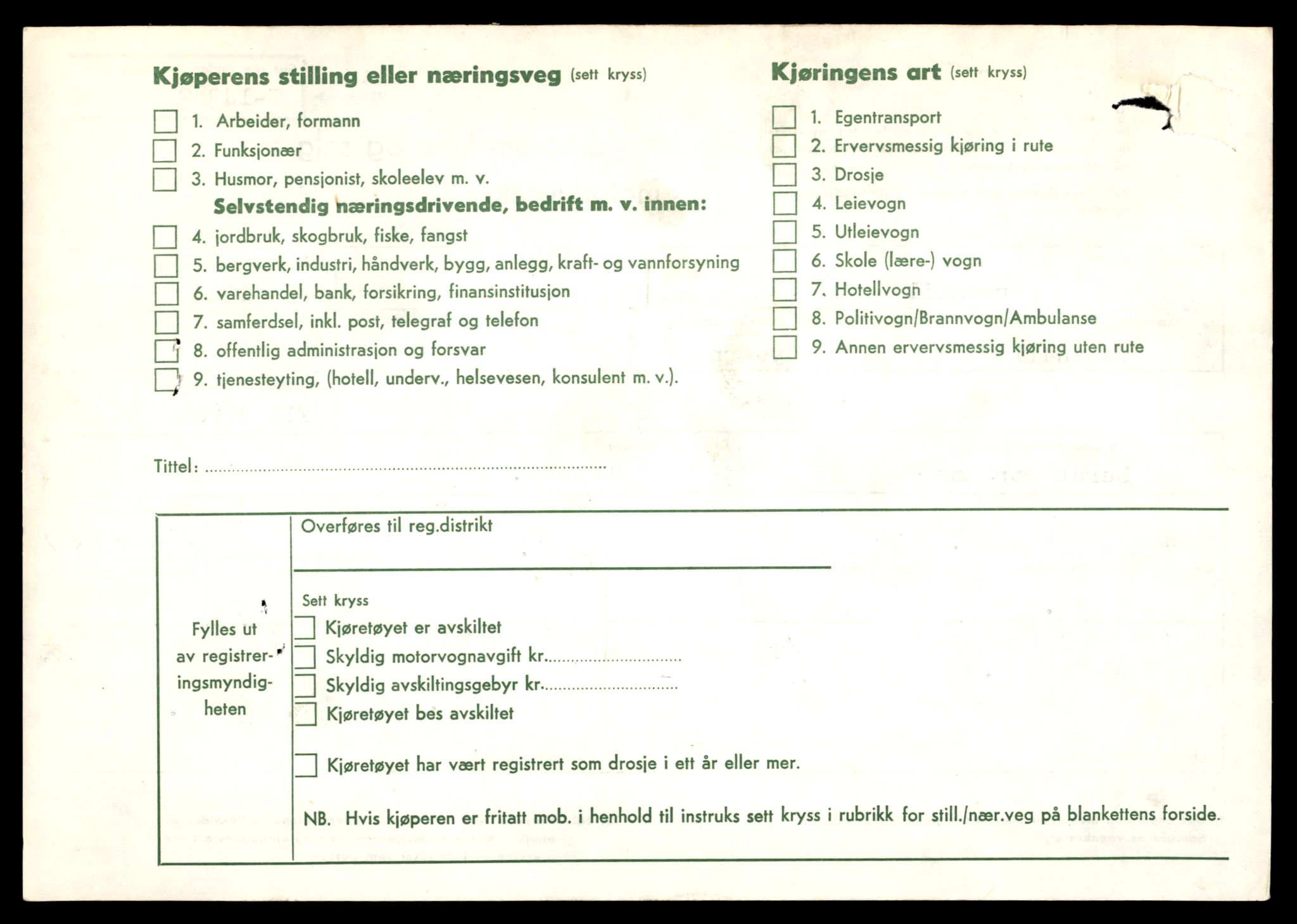 Møre og Romsdal vegkontor - Ålesund trafikkstasjon, AV/SAT-A-4099/F/Fe/L0045: Registreringskort for kjøretøy T 14320 - T 14444, 1927-1998, p. 1768