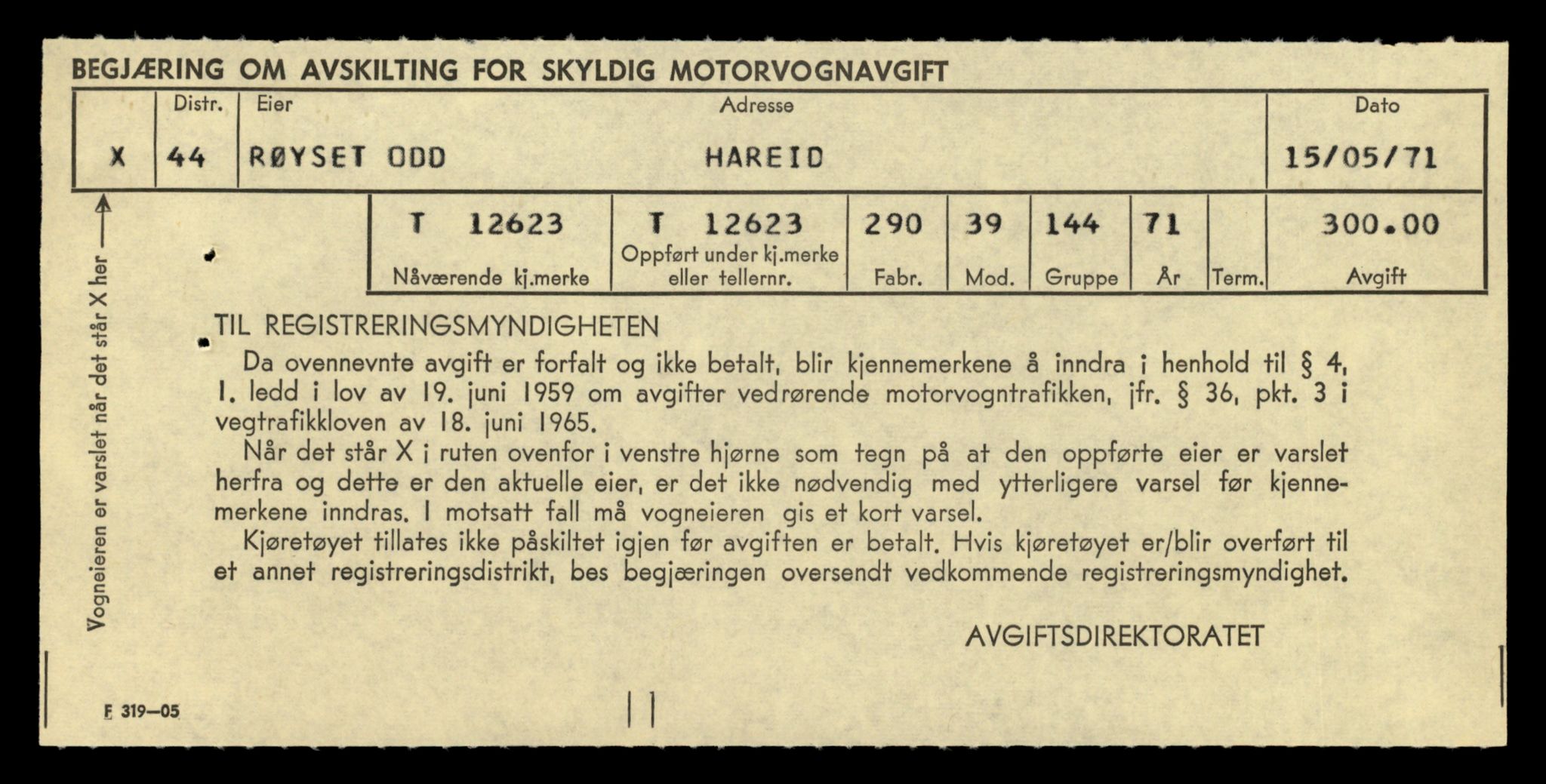 Møre og Romsdal vegkontor - Ålesund trafikkstasjon, AV/SAT-A-4099/F/Fe/L0034: Registreringskort for kjøretøy T 12500 - T 12652, 1927-1998, p. 2386