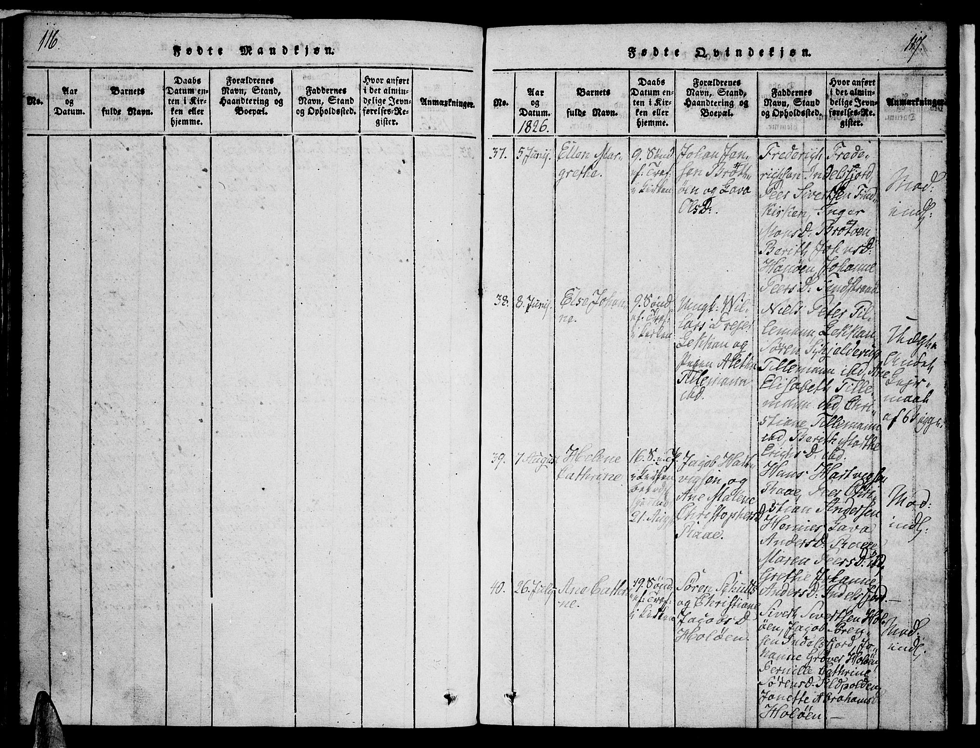 Ministerialprotokoller, klokkerbøker og fødselsregistre - Nordland, AV/SAT-A-1459/888/L1237: Parish register (official) no. 888A05 /1, 1820-1836, p. 116-117