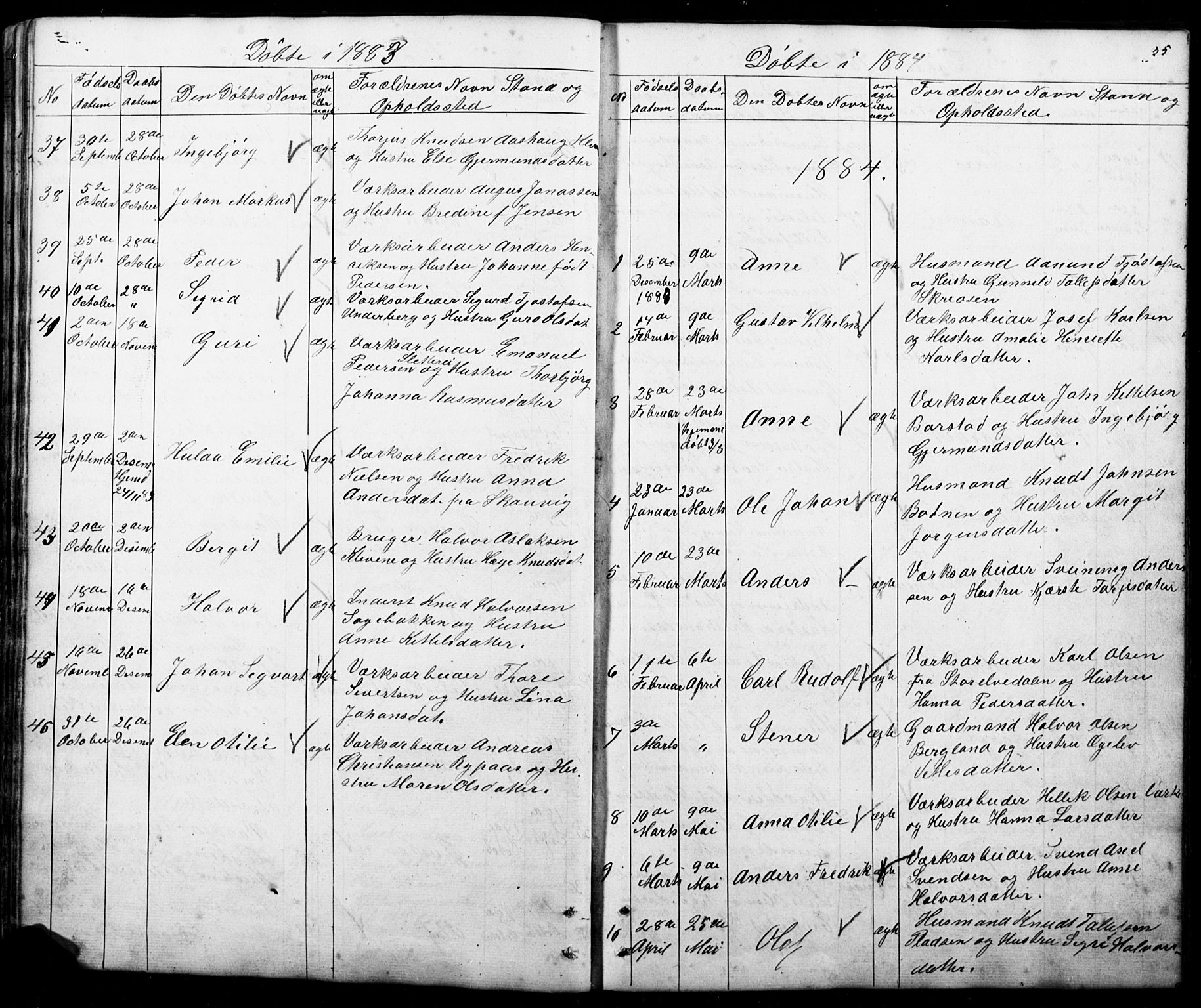 Mo kirkebøker, SAKO/A-286/G/Gb/L0002: Parish register (copy) no. II 2, 1851-1890, p. 35
