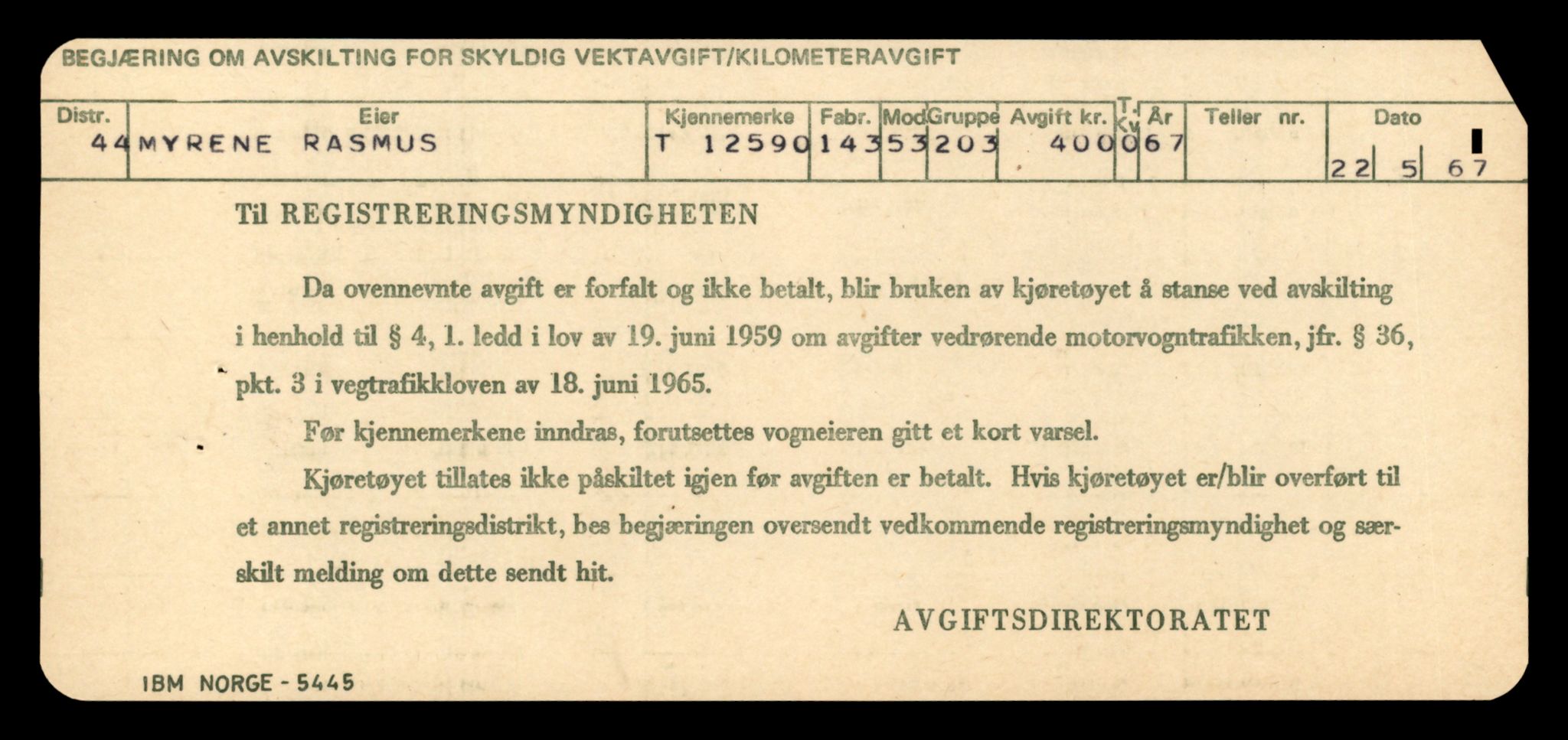 Møre og Romsdal vegkontor - Ålesund trafikkstasjon, AV/SAT-A-4099/F/Fe/L0034: Registreringskort for kjøretøy T 12500 - T 12652, 1927-1998, p. 1756