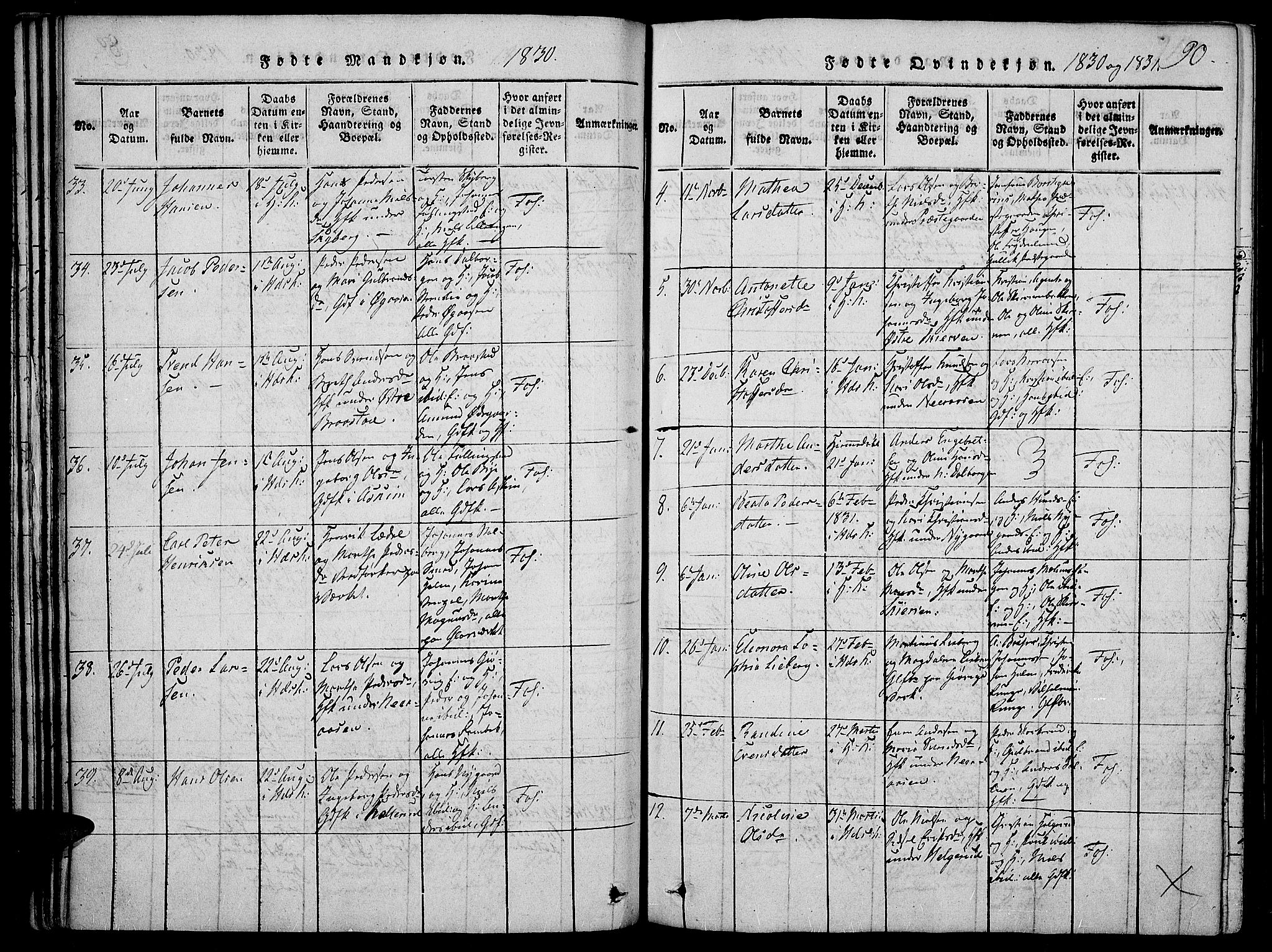 Vardal prestekontor, SAH/PREST-100/H/Ha/Haa/L0004: Parish register (official) no. 4, 1814-1831, p. 90
