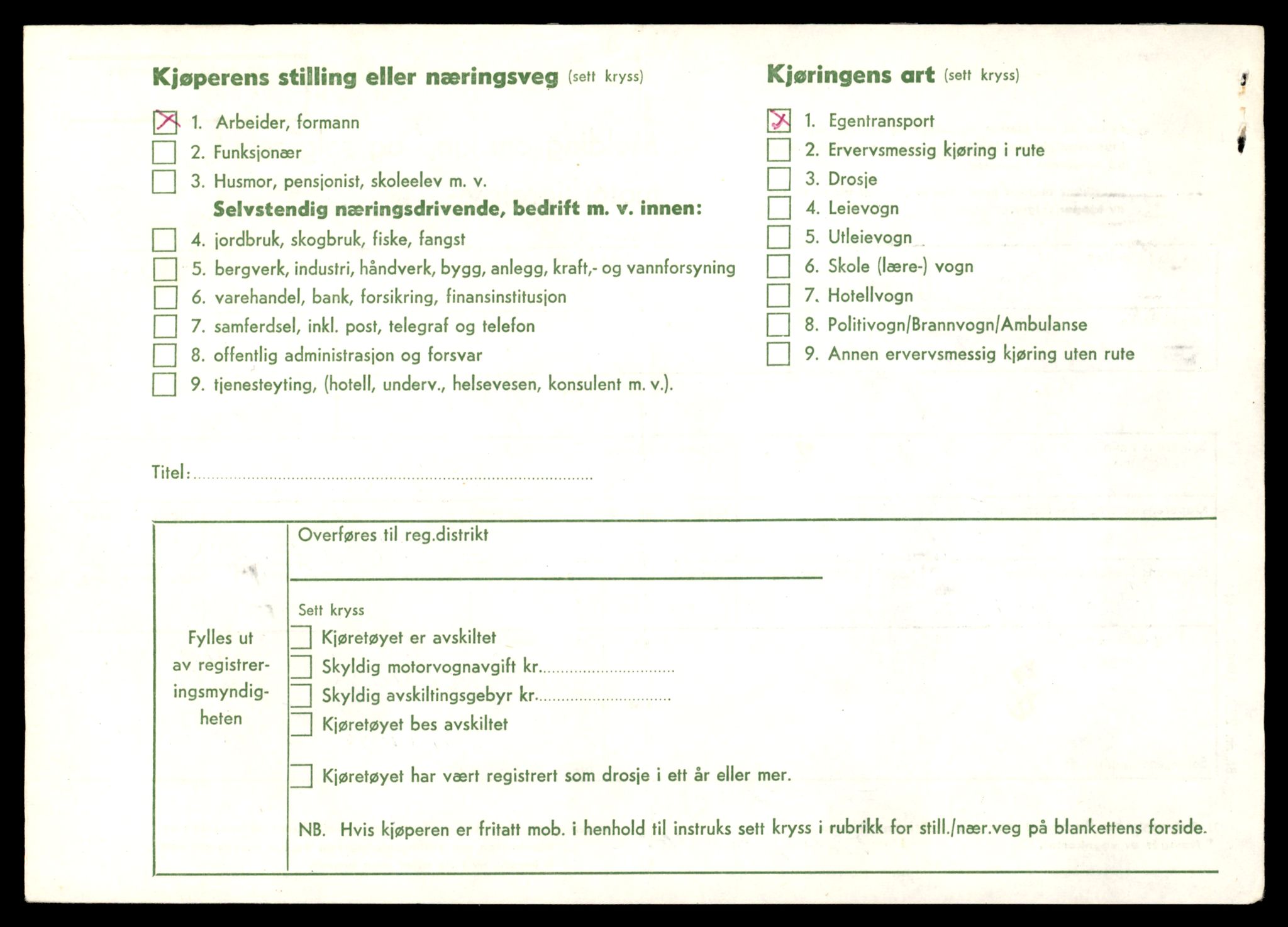 Møre og Romsdal vegkontor - Ålesund trafikkstasjon, SAT/A-4099/F/Fe/L0049: Registreringskort for kjøretøy T 14864 - T 18613, 1927-1998, p. 3318