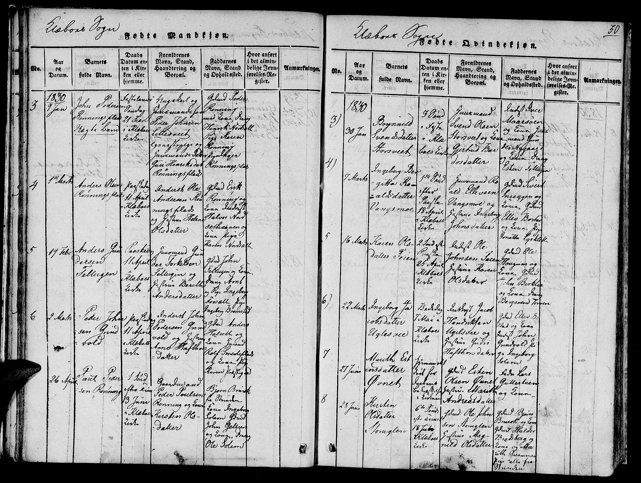 Ministerialprotokoller, klokkerbøker og fødselsregistre - Sør-Trøndelag, AV/SAT-A-1456/618/L0439: Parish register (official) no. 618A04 /1, 1816-1843, p. 30