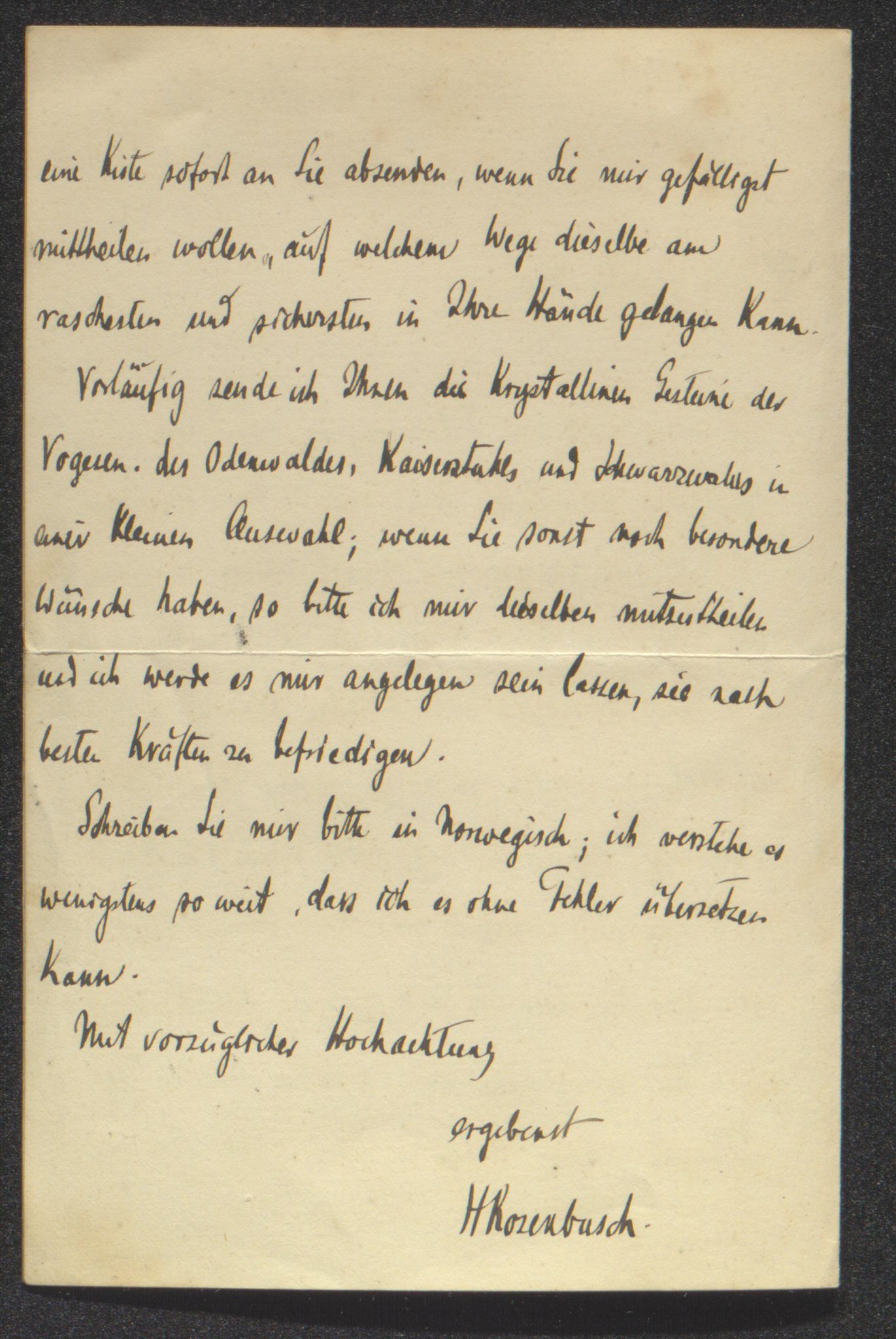 Tromsø Museum, AV/SATØ-S-0162/D/Db/L0032: Journalsaker og innkomne brev, 1872-1878, p. 395