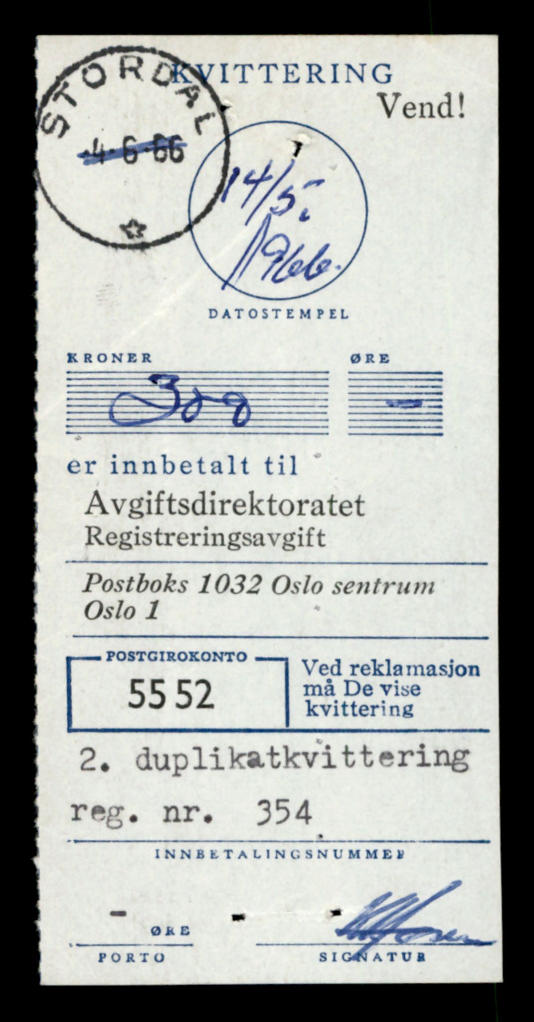 Møre og Romsdal vegkontor - Ålesund trafikkstasjon, AV/SAT-A-4099/F/Fe/L0033: Registreringskort for kjøretøy T 12151 - T 12474, 1927-1998, p. 673