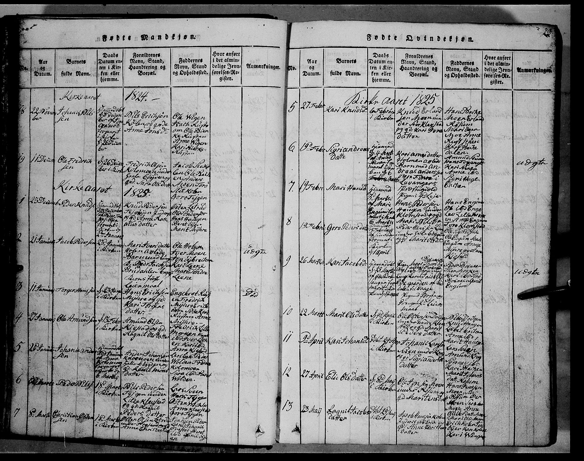 Fron prestekontor, SAH/PREST-078/H/Ha/Hab/L0002: Parish register (copy) no. 2, 1816-1850, p. 23