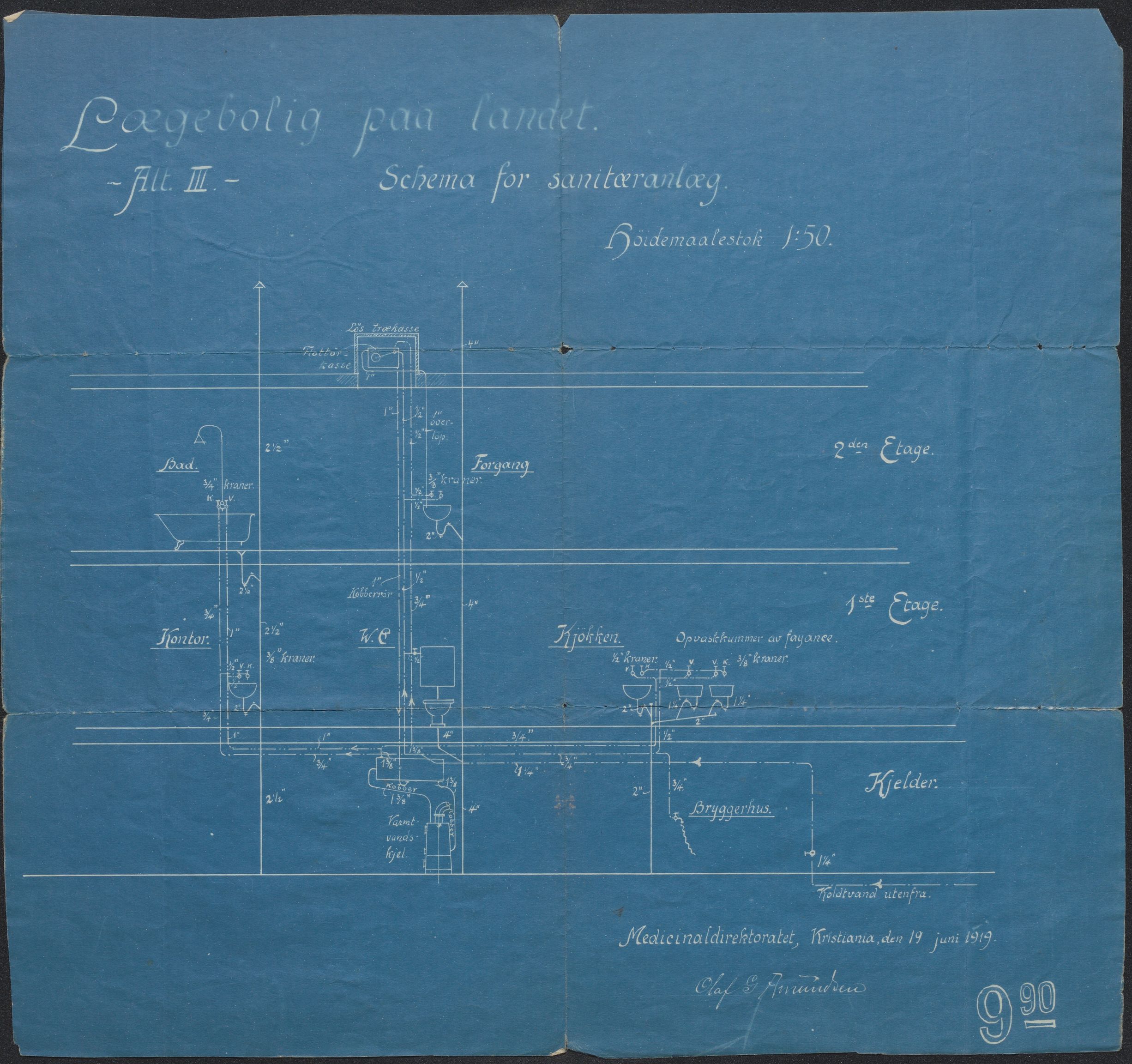 Åmli kommune, Rådmannskontoret / Sentraladministrasjonen, AAKS/KA0929-121b/E/E03/L0005/0012: Diverse / Tegninger til doktorbustaden, 1918-1921