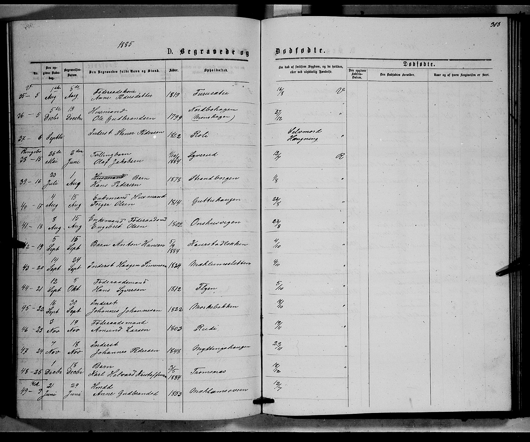 Ringebu prestekontor, AV/SAH-PREST-082/H/Ha/Hab/L0006: Parish register (copy) no. 6, 1880-1898, p. 308