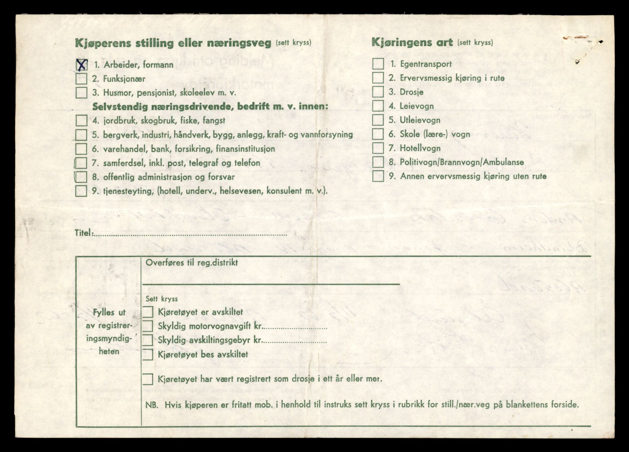 Møre og Romsdal vegkontor - Ålesund trafikkstasjon, AV/SAT-A-4099/F/Fe/L0034: Registreringskort for kjøretøy T 12500 - T 12652, 1927-1998, p. 1653