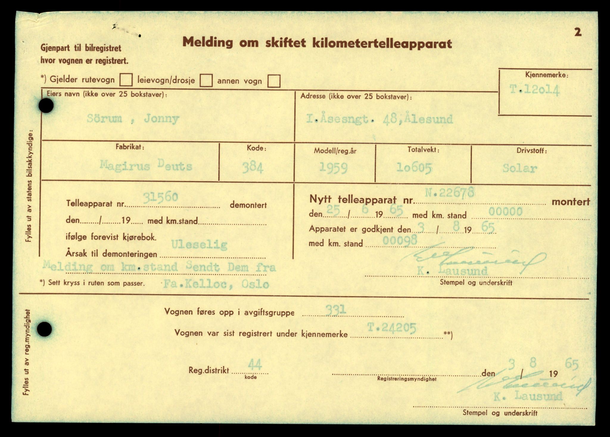 Møre og Romsdal vegkontor - Ålesund trafikkstasjon, AV/SAT-A-4099/F/Fe/L0032: Registreringskort for kjøretøy T 11997 - T 12149, 1927-1998, p. 551