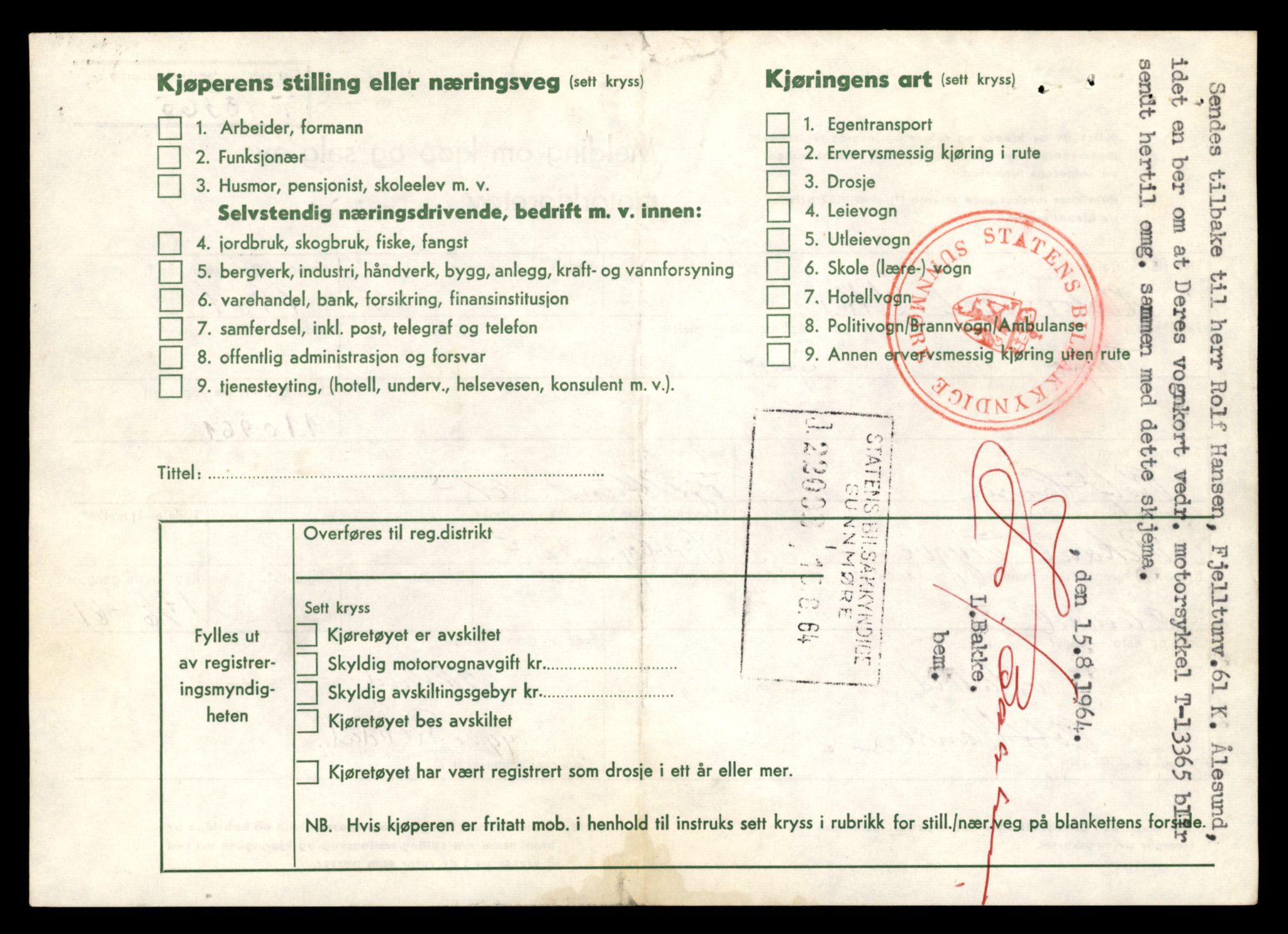 Møre og Romsdal vegkontor - Ålesund trafikkstasjon, AV/SAT-A-4099/F/Fe/L0039: Registreringskort for kjøretøy T 13361 - T 13530, 1927-1998, p. 104