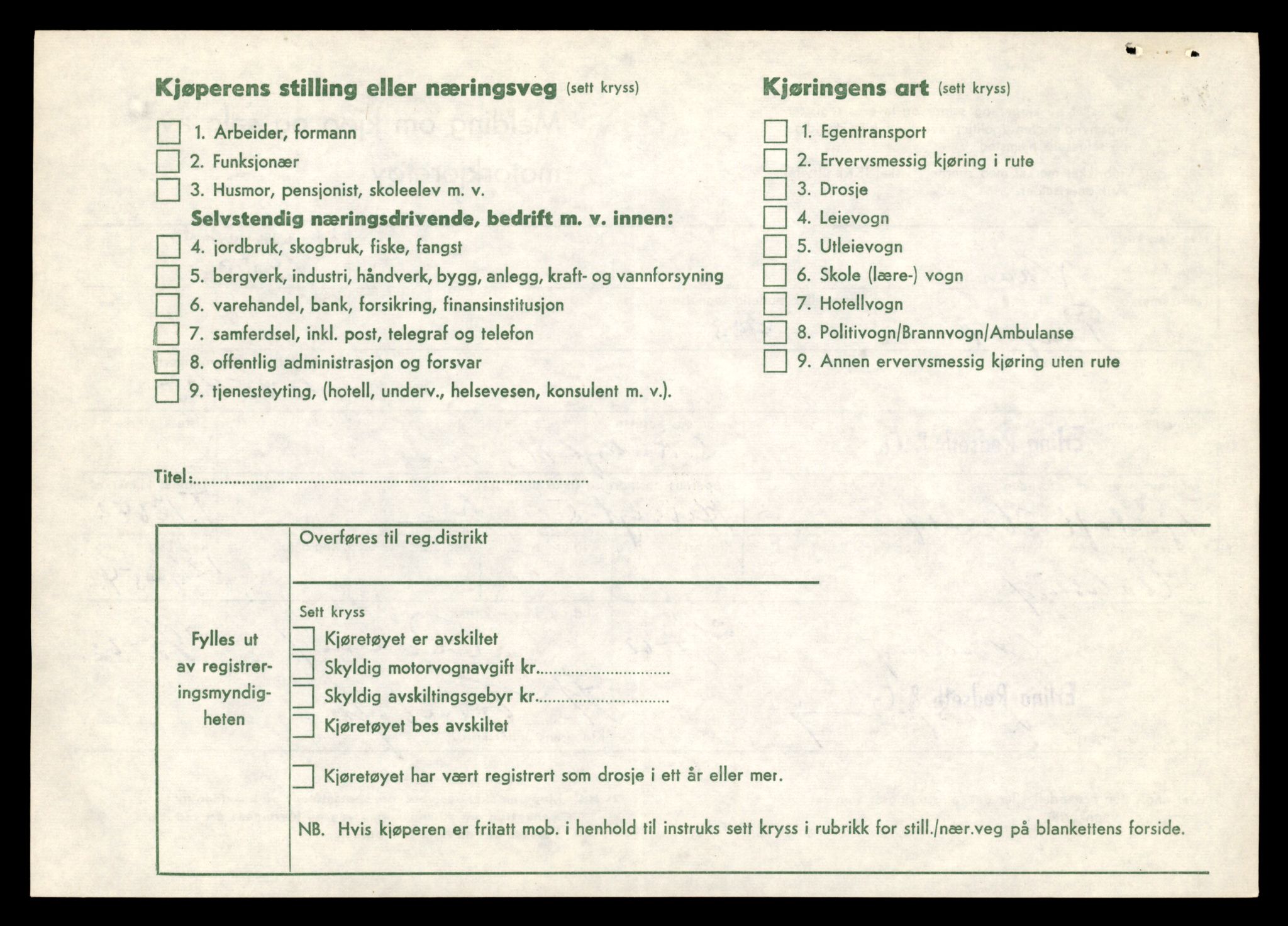 Møre og Romsdal vegkontor - Ålesund trafikkstasjon, AV/SAT-A-4099/F/Fe/L0034: Registreringskort for kjøretøy T 12500 - T 12652, 1927-1998, p. 2799