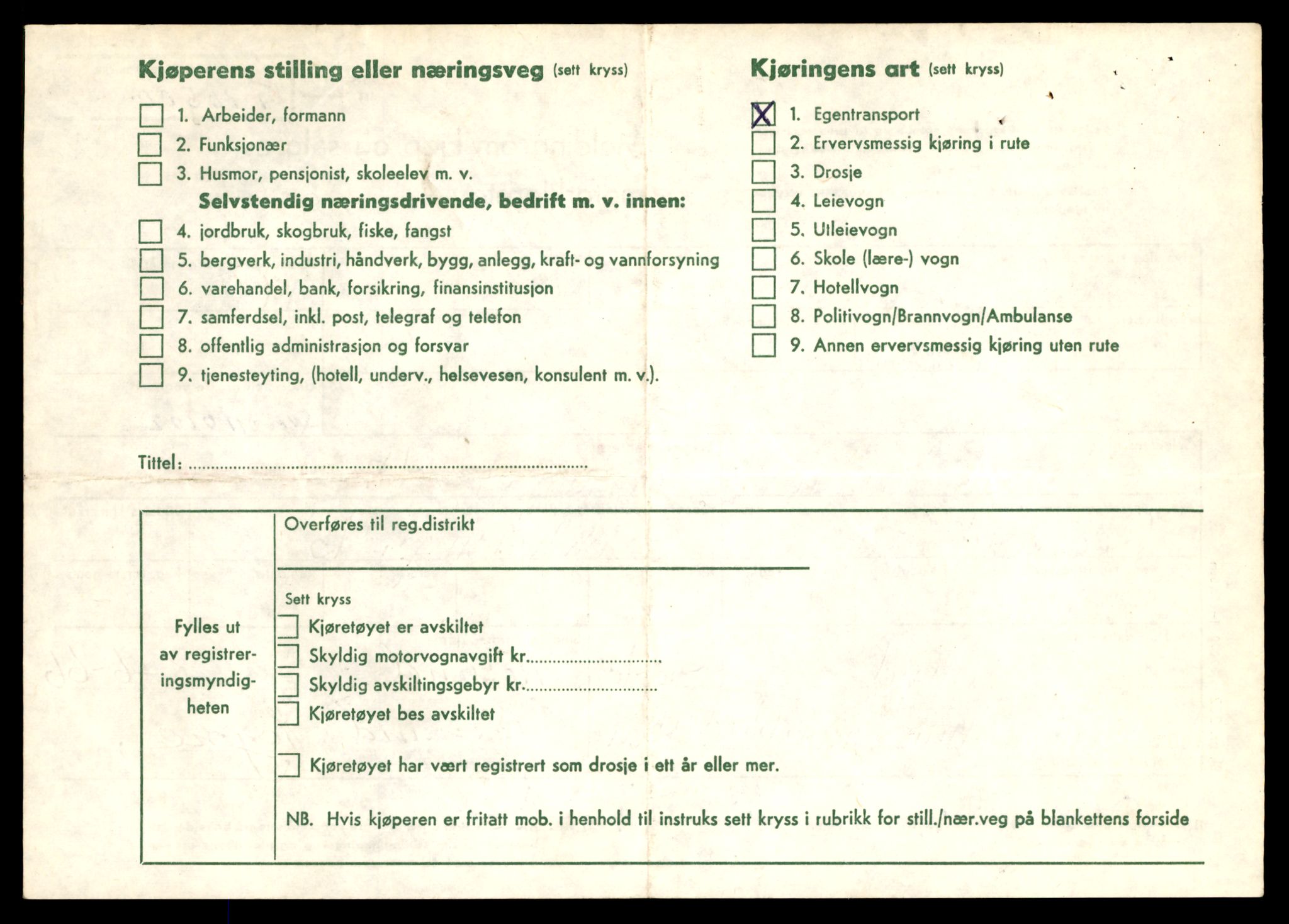 Møre og Romsdal vegkontor - Ålesund trafikkstasjon, AV/SAT-A-4099/F/Fe/L0021: Registreringskort for kjøretøy T 10471 - T 10583, 1927-1998, p. 808