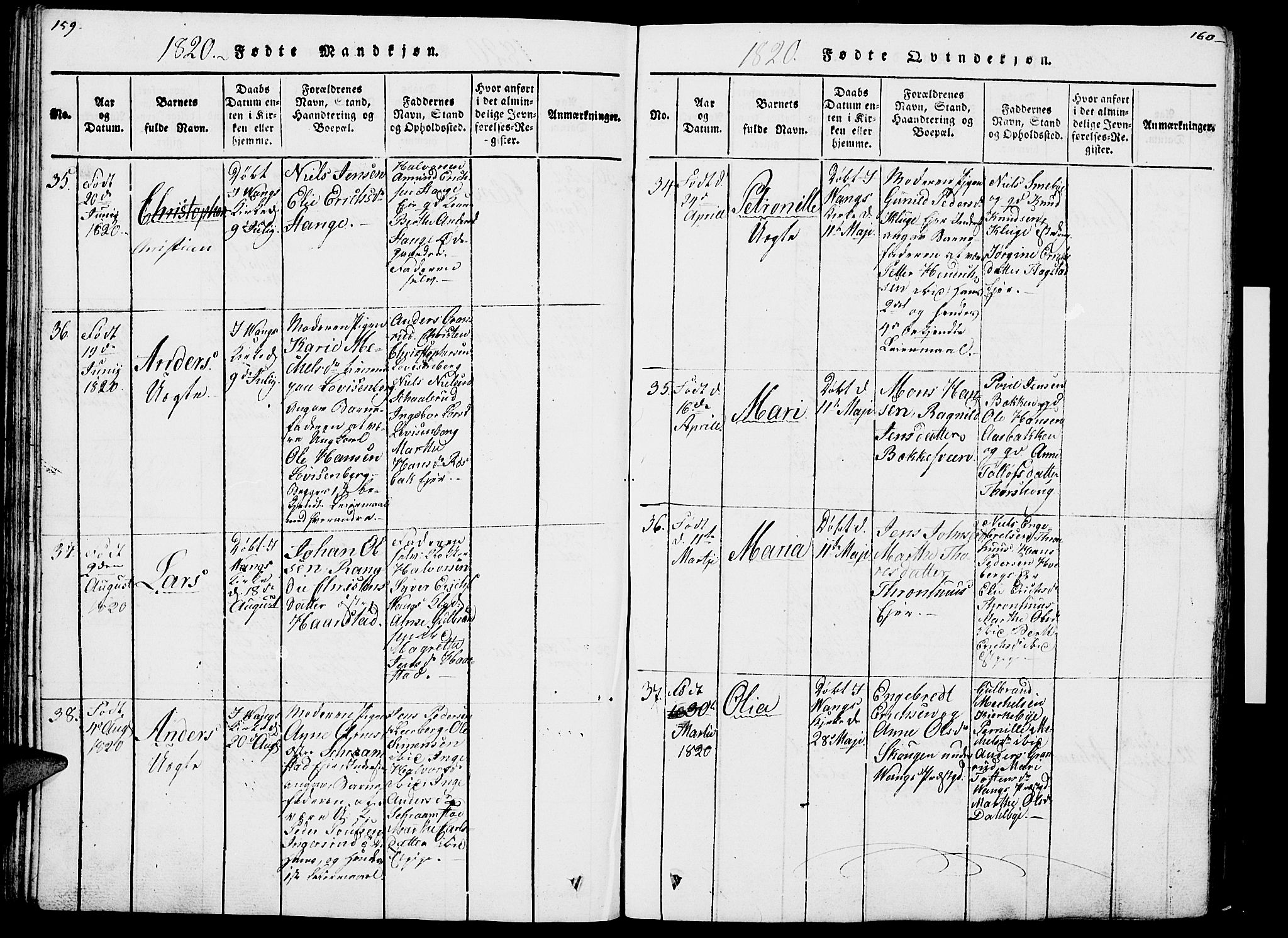 Vang prestekontor, Hedmark, AV/SAH-PREST-008/H/Ha/Haa/L0007: Parish register (official) no. 7, 1813-1826, p. 159-160