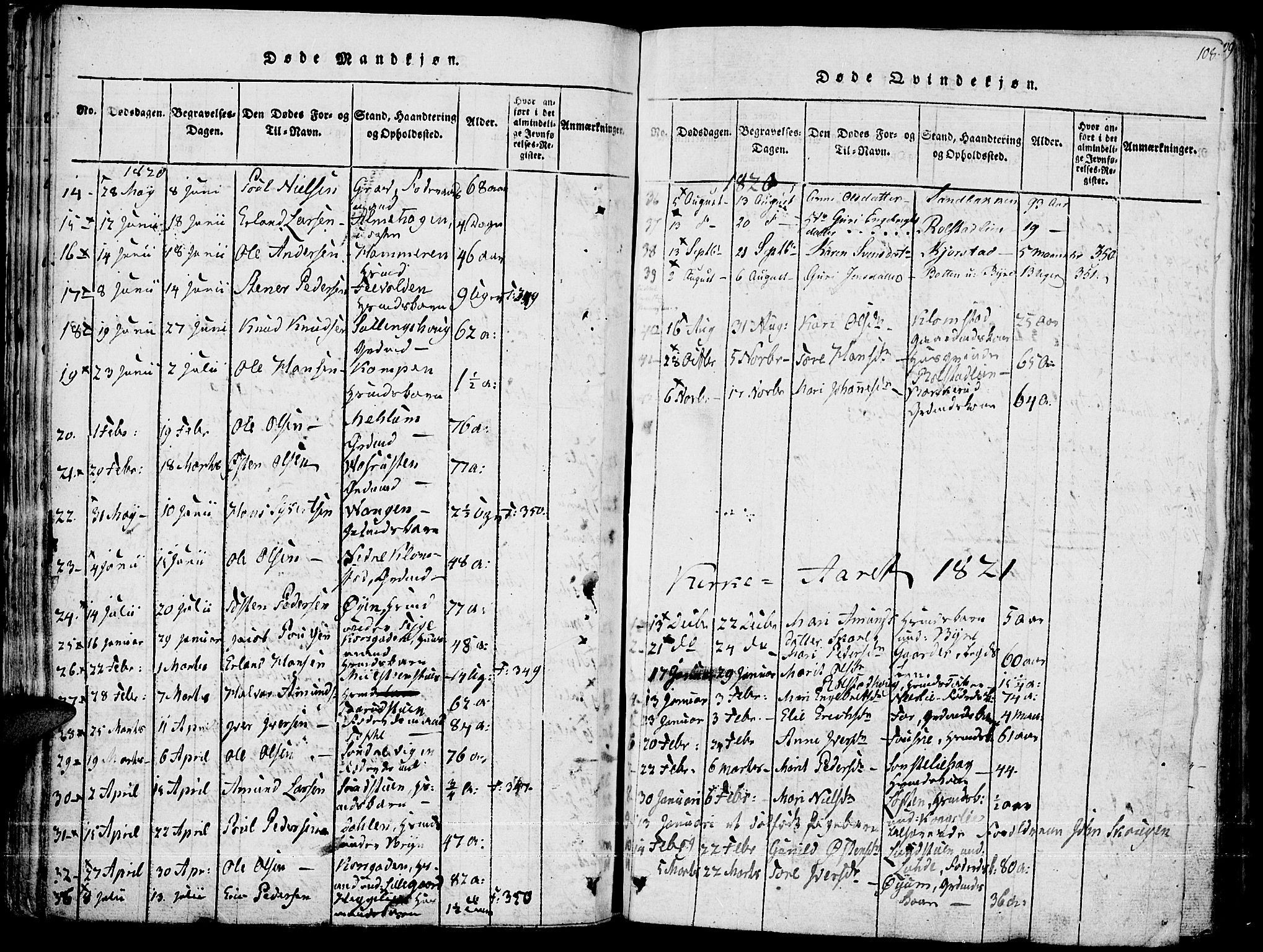 Fron prestekontor, SAH/PREST-078/H/Ha/Haa/L0002: Parish register (official) no. 2, 1816-1827, p. 108