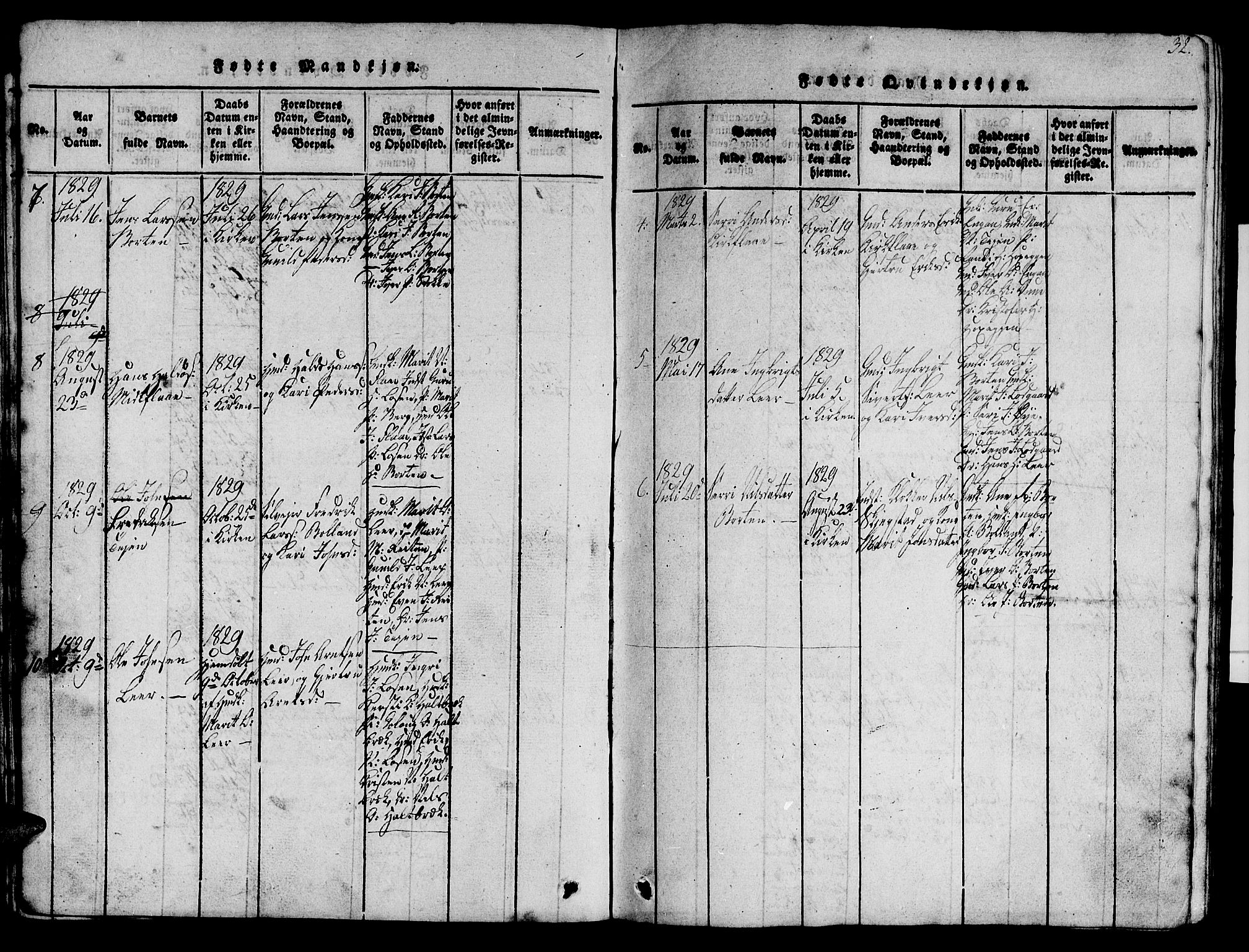 Ministerialprotokoller, klokkerbøker og fødselsregistre - Sør-Trøndelag, SAT/A-1456/693/L1121: Parish register (copy) no. 693C02, 1816-1869, p. 32