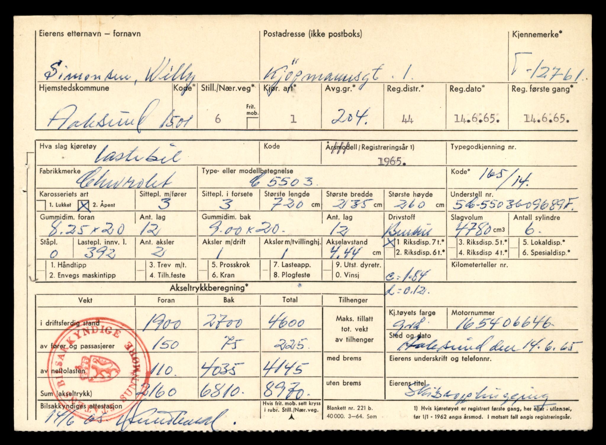 Møre og Romsdal vegkontor - Ålesund trafikkstasjon, AV/SAT-A-4099/F/Fe/L0035: Registreringskort for kjøretøy T 12653 - T 12829, 1927-1998, p. 2564