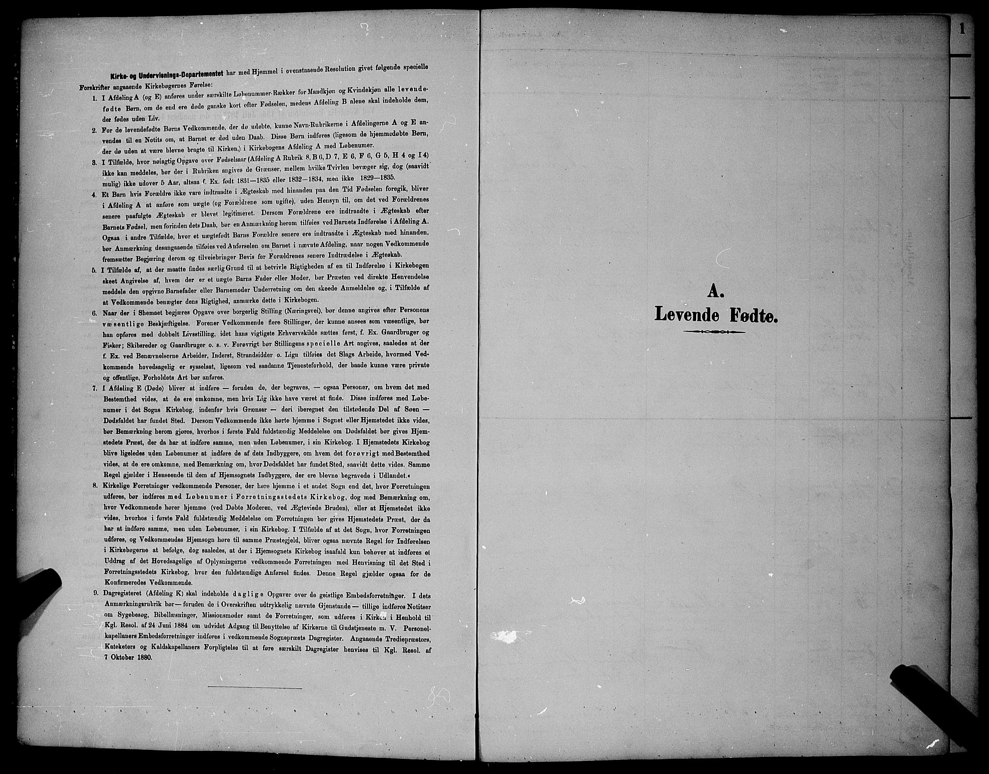 Gjerdrum prestekontor Kirkebøker, AV/SAO-A-10412b/G/Ga/L0005: Parish register (copy) no. I 5, 1891-1901