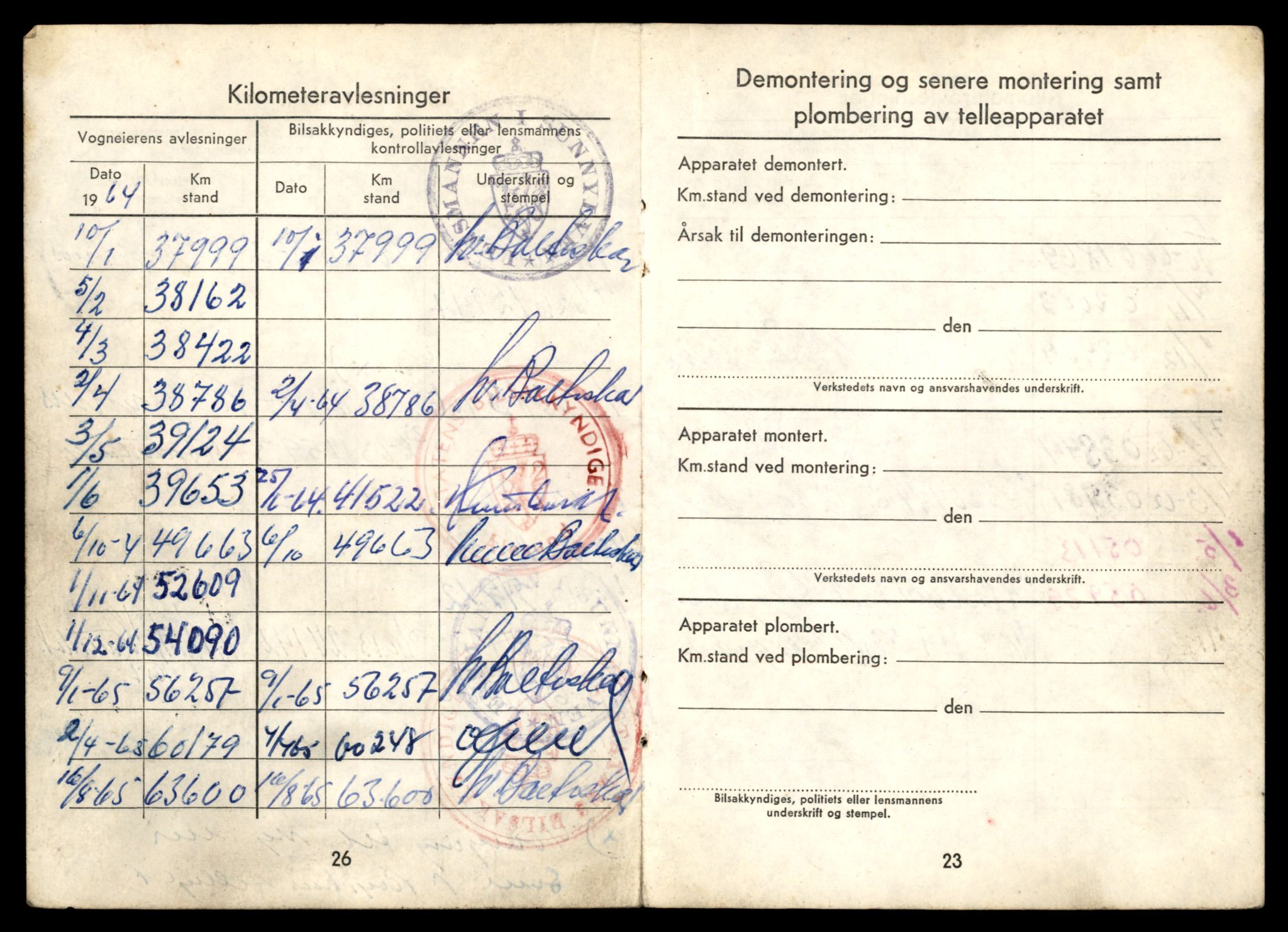 Møre og Romsdal vegkontor - Ålesund trafikkstasjon, AV/SAT-A-4099/F/Fe/L0032: Registreringskort for kjøretøy T 11997 - T 12149, 1927-1998, p. 299