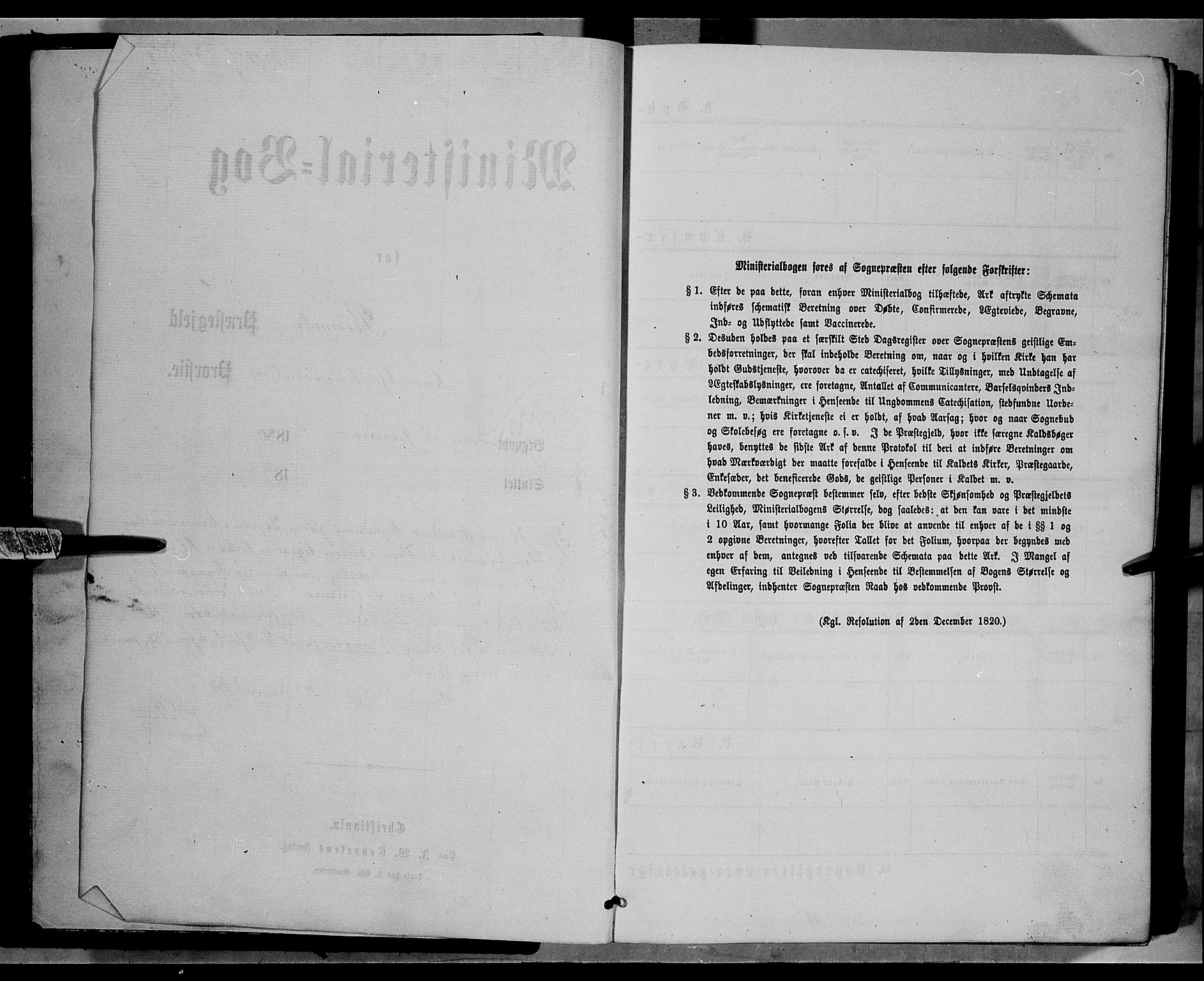 Ringebu prestekontor, SAH/PREST-082/H/Ha/Hab/L0006: Parish register (copy) no. 6, 1880-1898