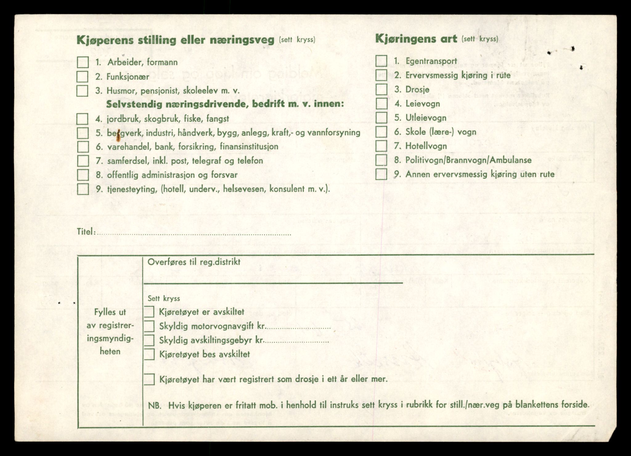 Møre og Romsdal vegkontor - Ålesund trafikkstasjon, AV/SAT-A-4099/F/Fe/L0018: Registreringskort for kjøretøy T 10091 - T 10227, 1927-1998, p. 3246