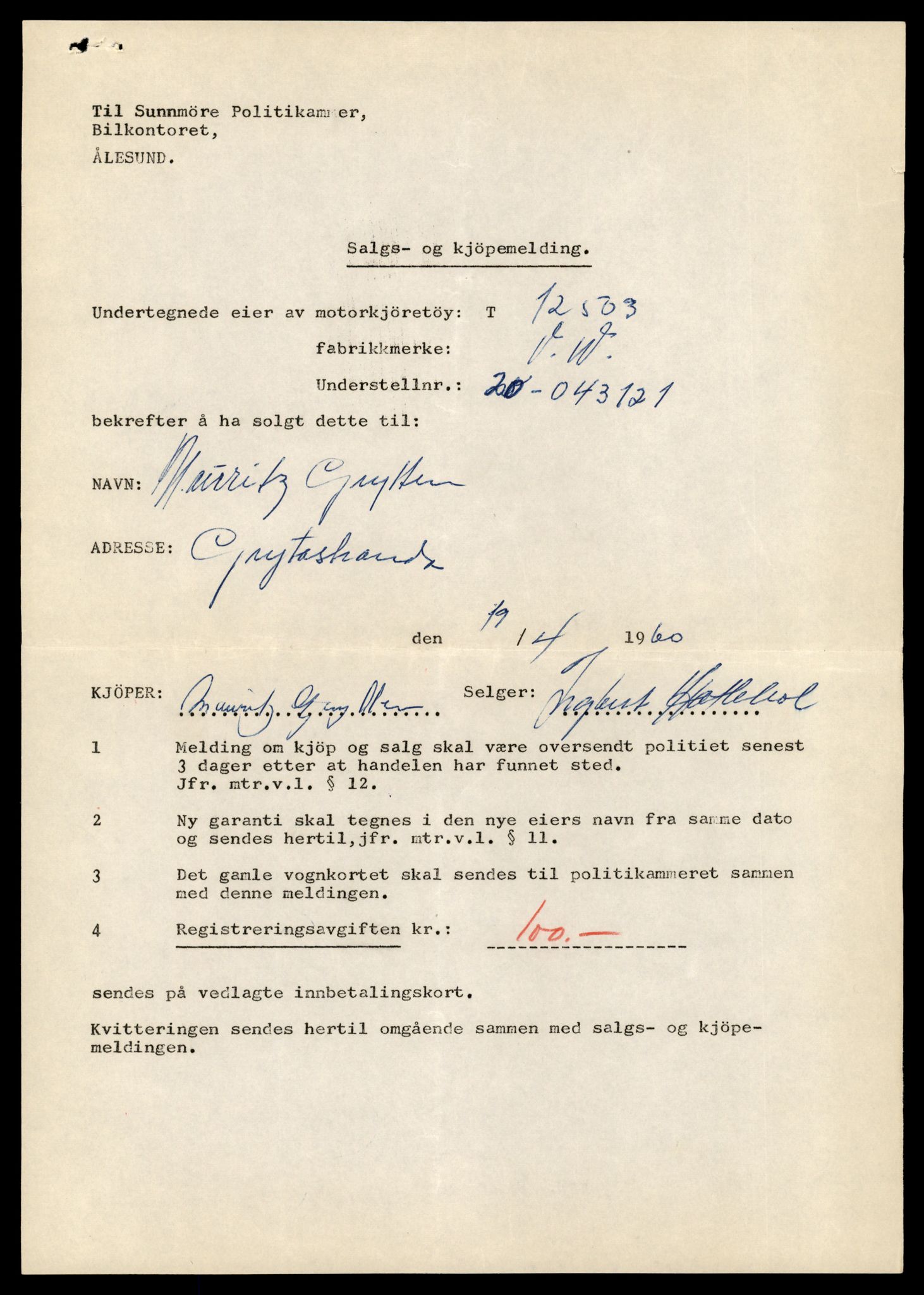 Møre og Romsdal vegkontor - Ålesund trafikkstasjon, AV/SAT-A-4099/F/Fe/L0034: Registreringskort for kjøretøy T 12500 - T 12652, 1927-1998, p. 89