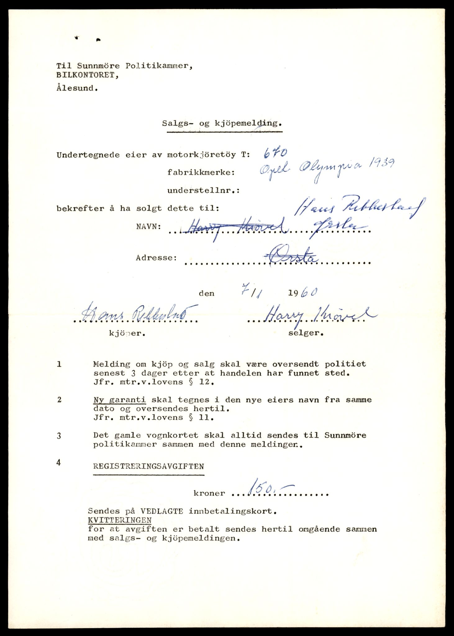 Møre og Romsdal vegkontor - Ålesund trafikkstasjon, SAT/A-4099/F/Fe/L0007: Registreringskort for kjøretøy T 651 - T 746, 1927-1998, p. 663