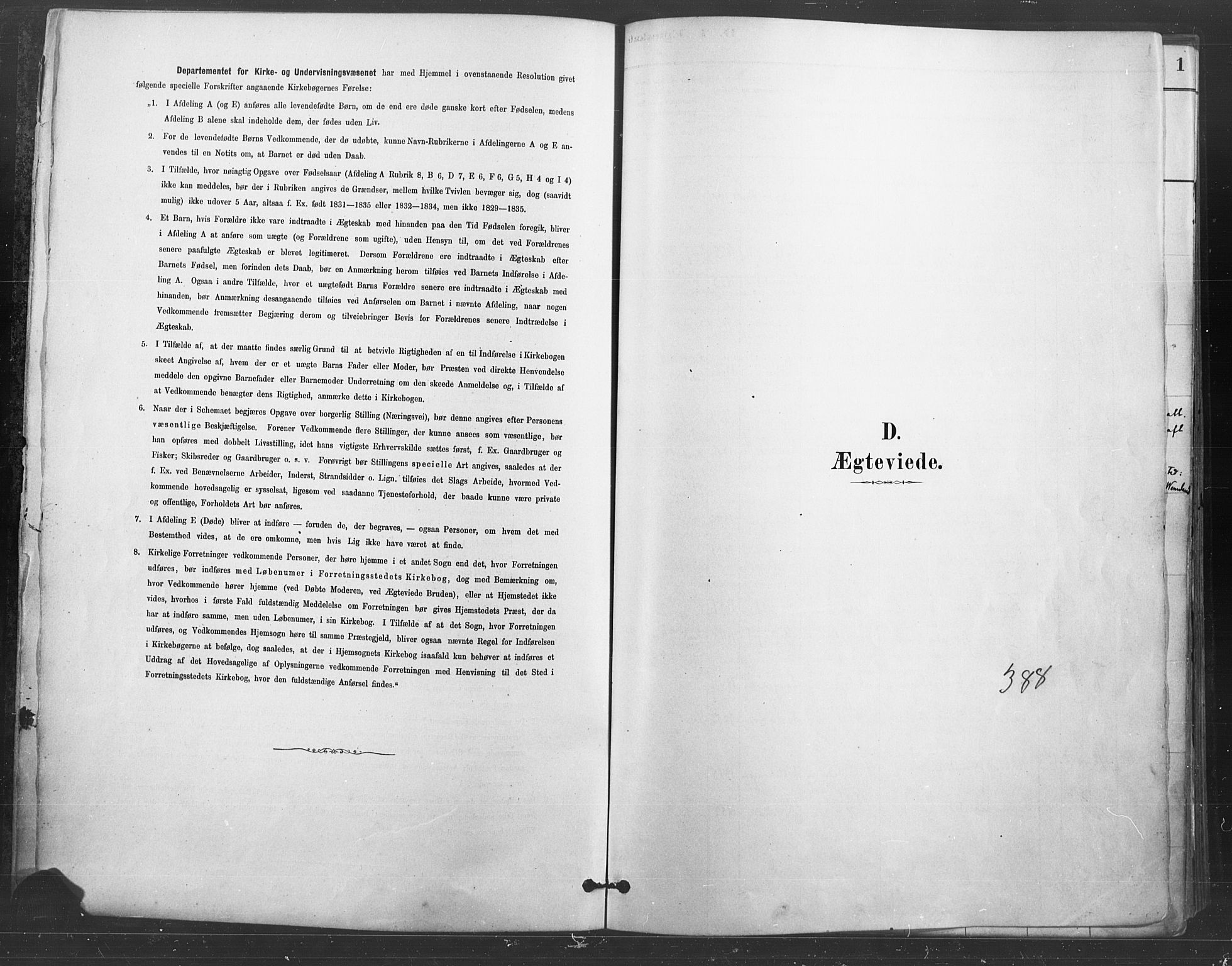 Våler prestekontor, Hedmark, SAH/PREST-040/H/Ha/Haa/L0004: Parish register (official) no. 4, 1879-1893