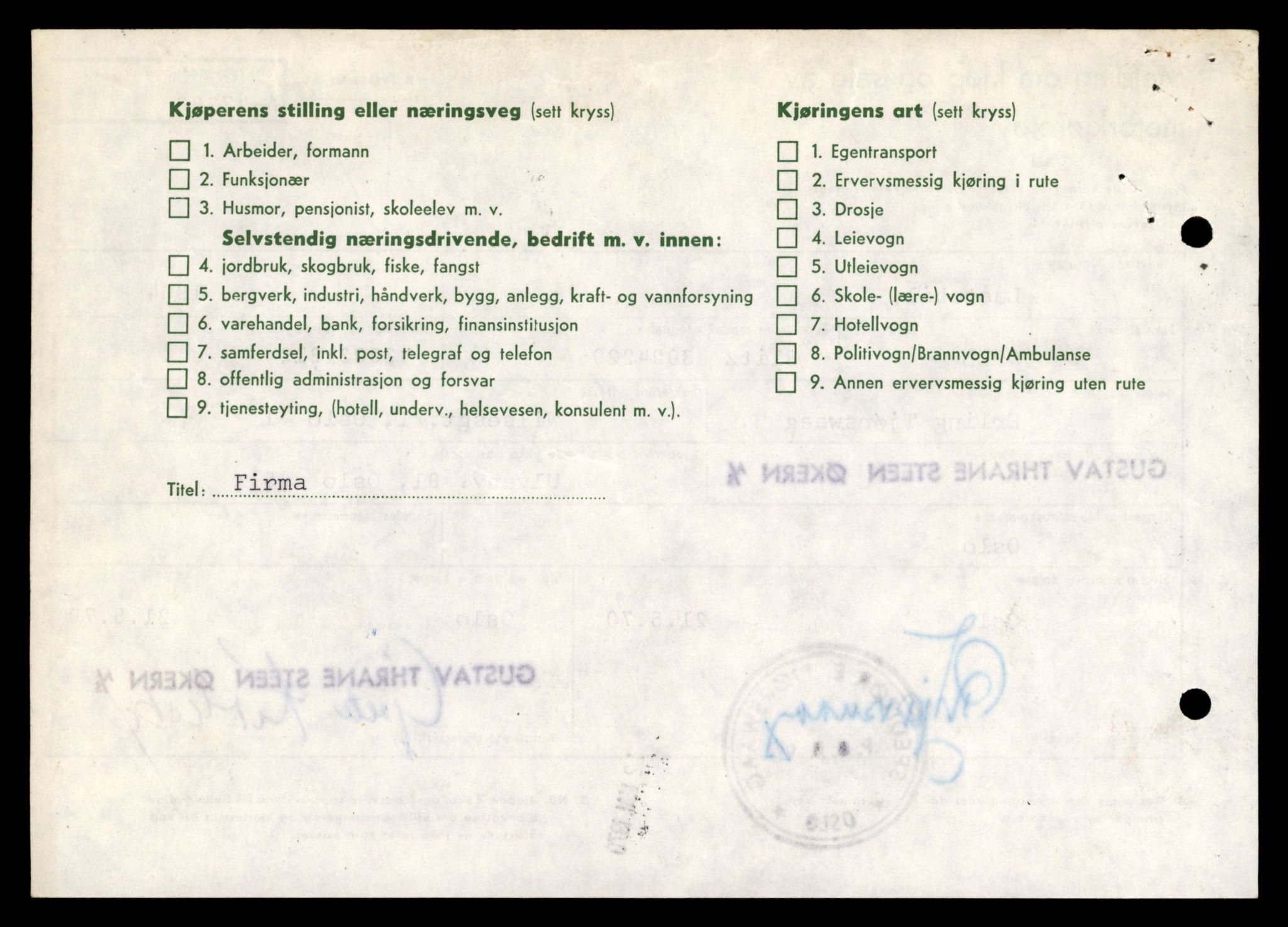 Møre og Romsdal vegkontor - Ålesund trafikkstasjon, AV/SAT-A-4099/F/Fe/L0034: Registreringskort for kjøretøy T 12500 - T 12652, 1927-1998, p. 745