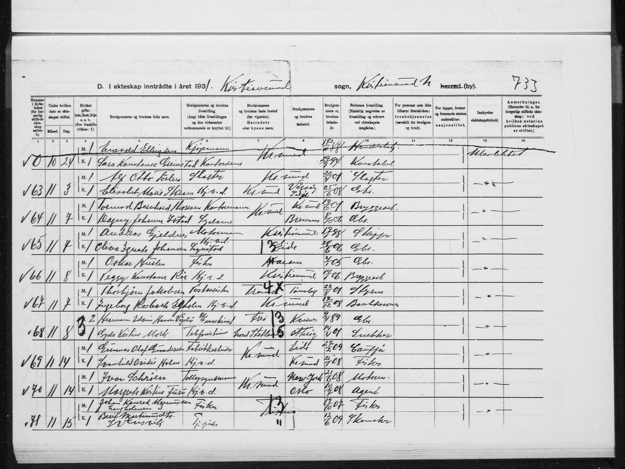 Ministerialprotokoller, klokkerbøker og fødselsregistre - Møre og Romsdal, AV/SAT-A-1454/572/L0862: Parish register (official) no. 572D06, 1917-1935