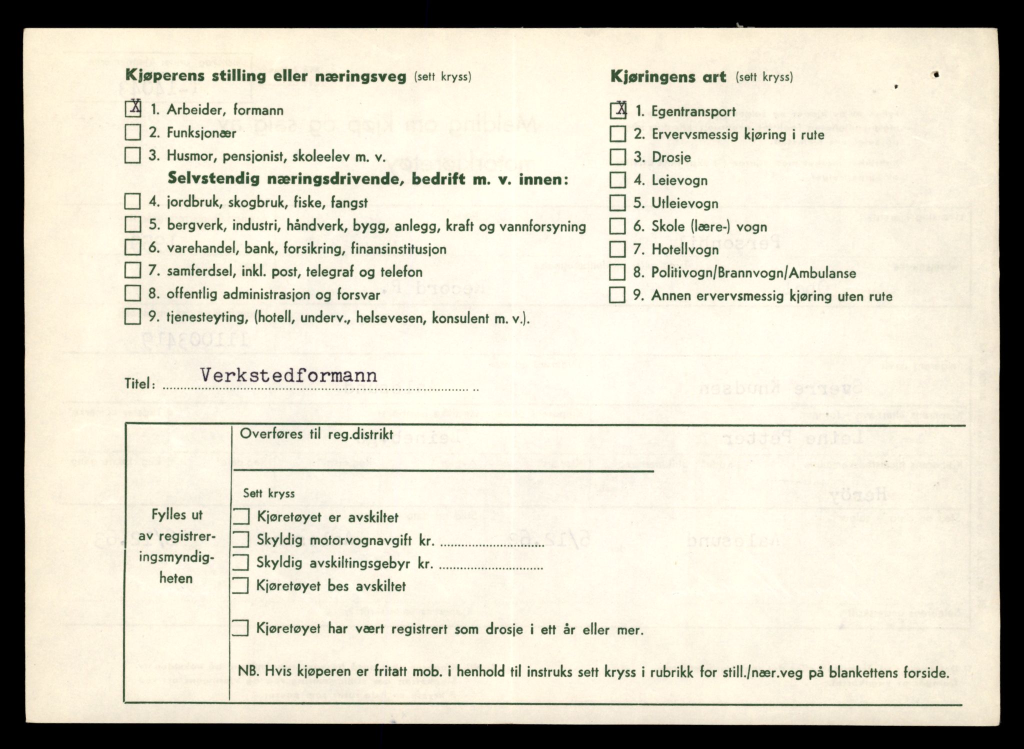 Møre og Romsdal vegkontor - Ålesund trafikkstasjon, AV/SAT-A-4099/F/Fe/L0042: Registreringskort for kjøretøy T 13906 - T 14079, 1927-1998, p. 2294