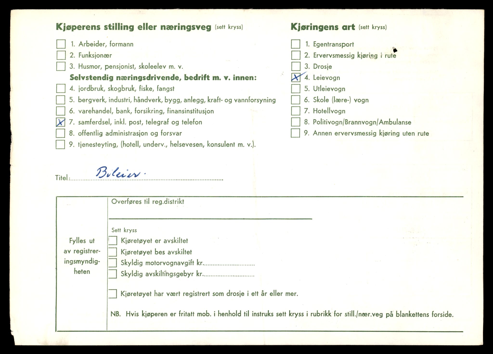 Møre og Romsdal vegkontor - Ålesund trafikkstasjon, AV/SAT-A-4099/F/Fe/L0032: Registreringskort for kjøretøy T 11997 - T 12149, 1927-1998, p. 316