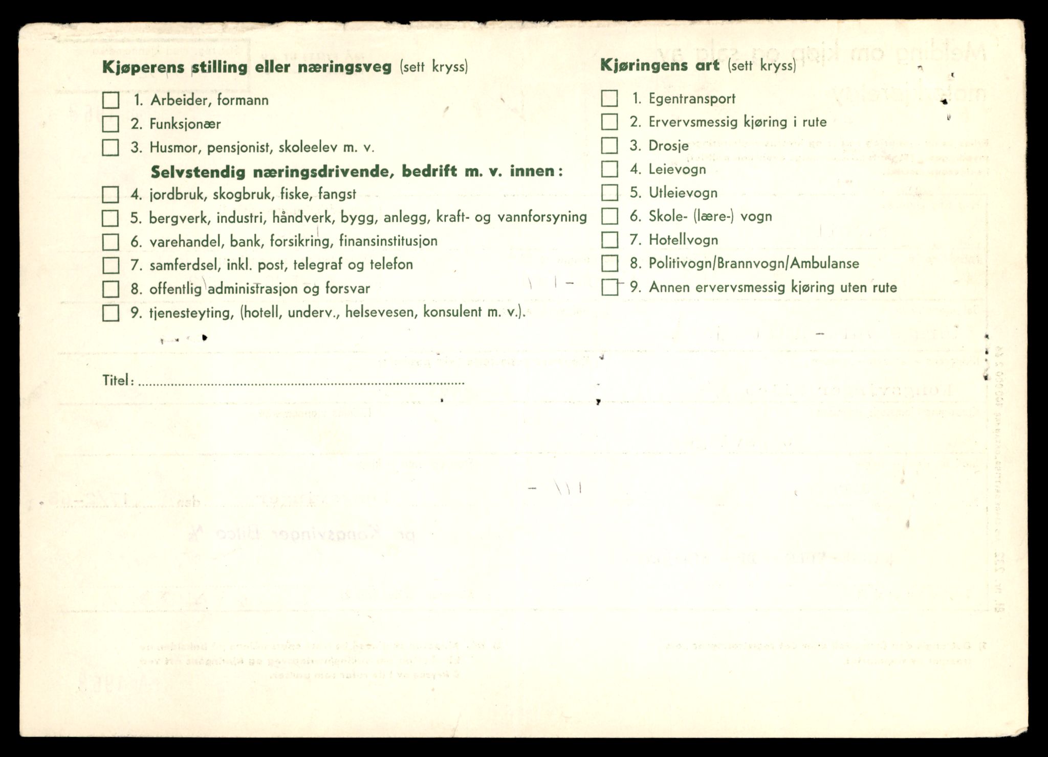 Møre og Romsdal vegkontor - Ålesund trafikkstasjon, AV/SAT-A-4099/F/Fe/L0033: Registreringskort for kjøretøy T 12151 - T 12474, 1927-1998, p. 3108