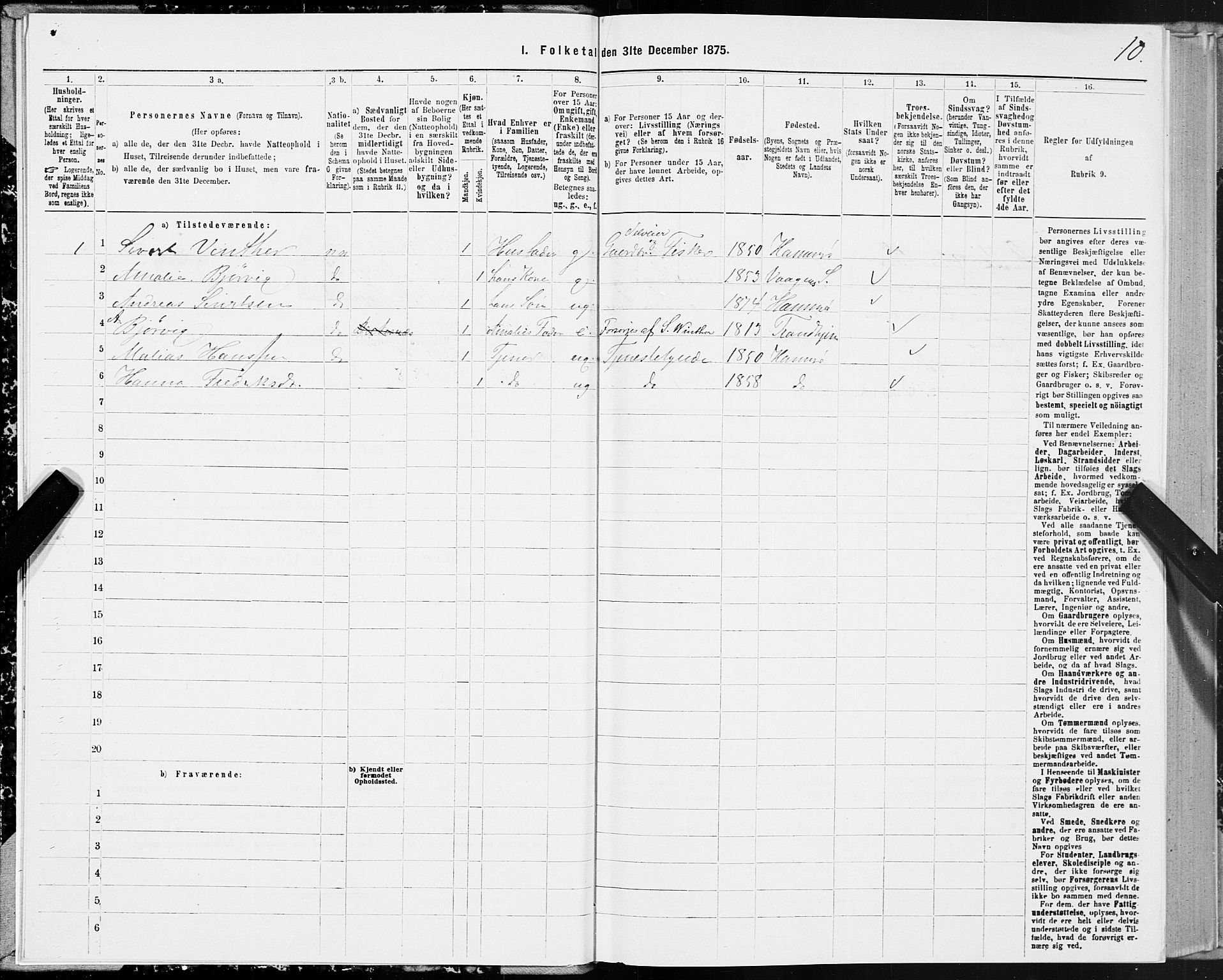 SAT, 1875 census for 1849P Hamarøy, 1875, p. 1010
