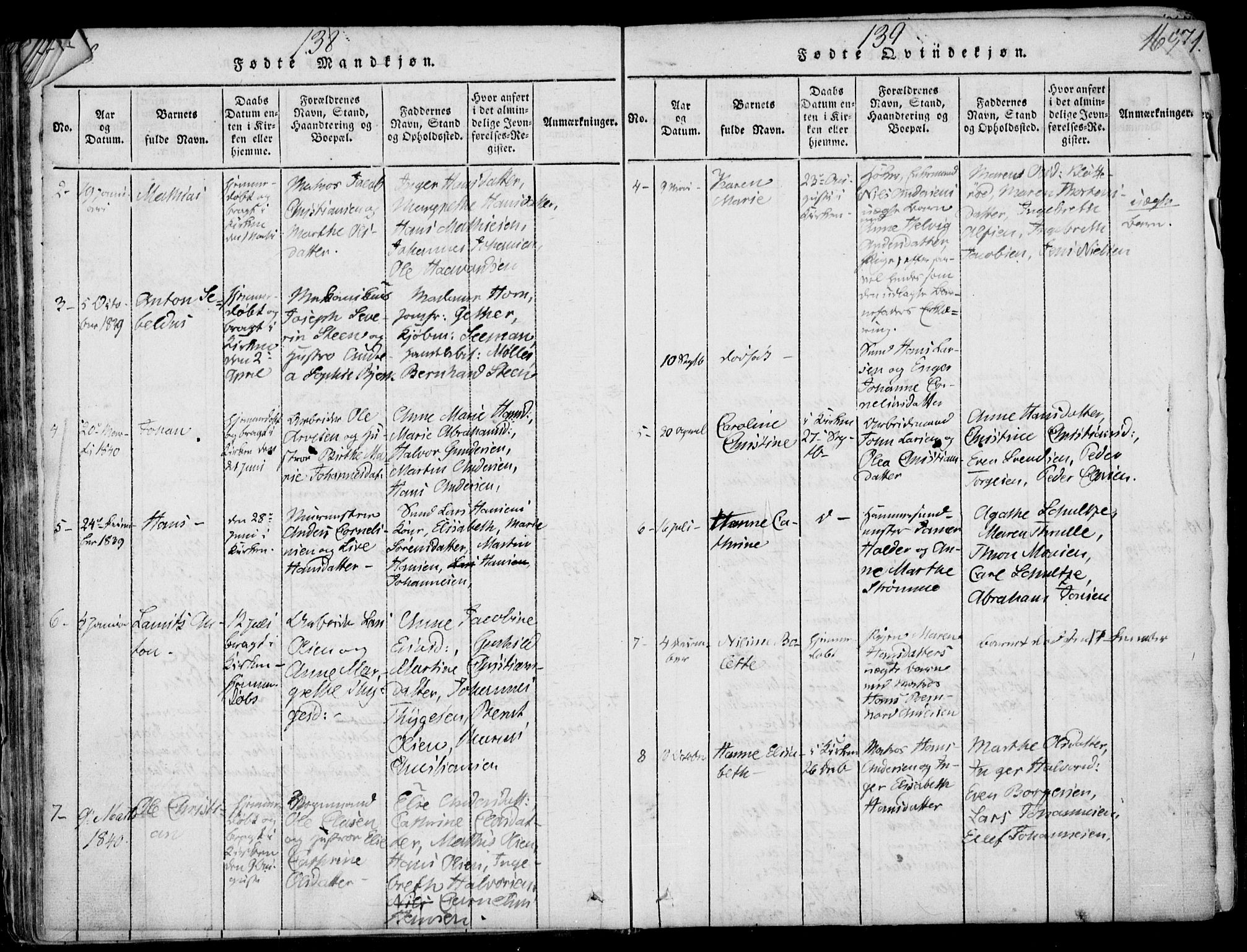 Larvik kirkebøker, AV/SAKO-A-352/F/Fb/L0002: Parish register (official) no. II 2, 1818-1842, p. 168-169