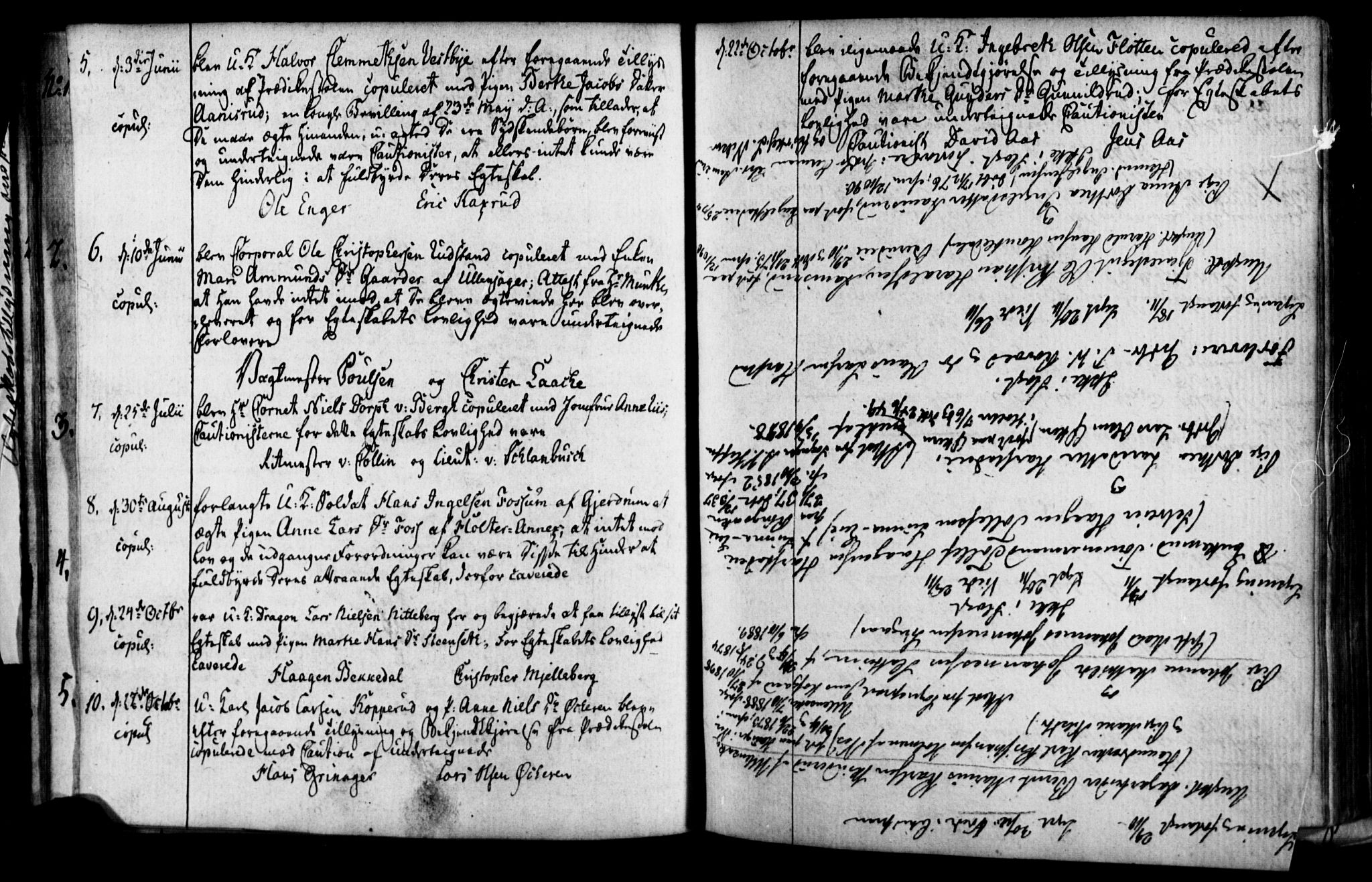 Nannestad prestekontor Kirkebøker, AV/SAO-A-10414a/H/Ha/L0001: Banns register no. I 1, 1878-1898
