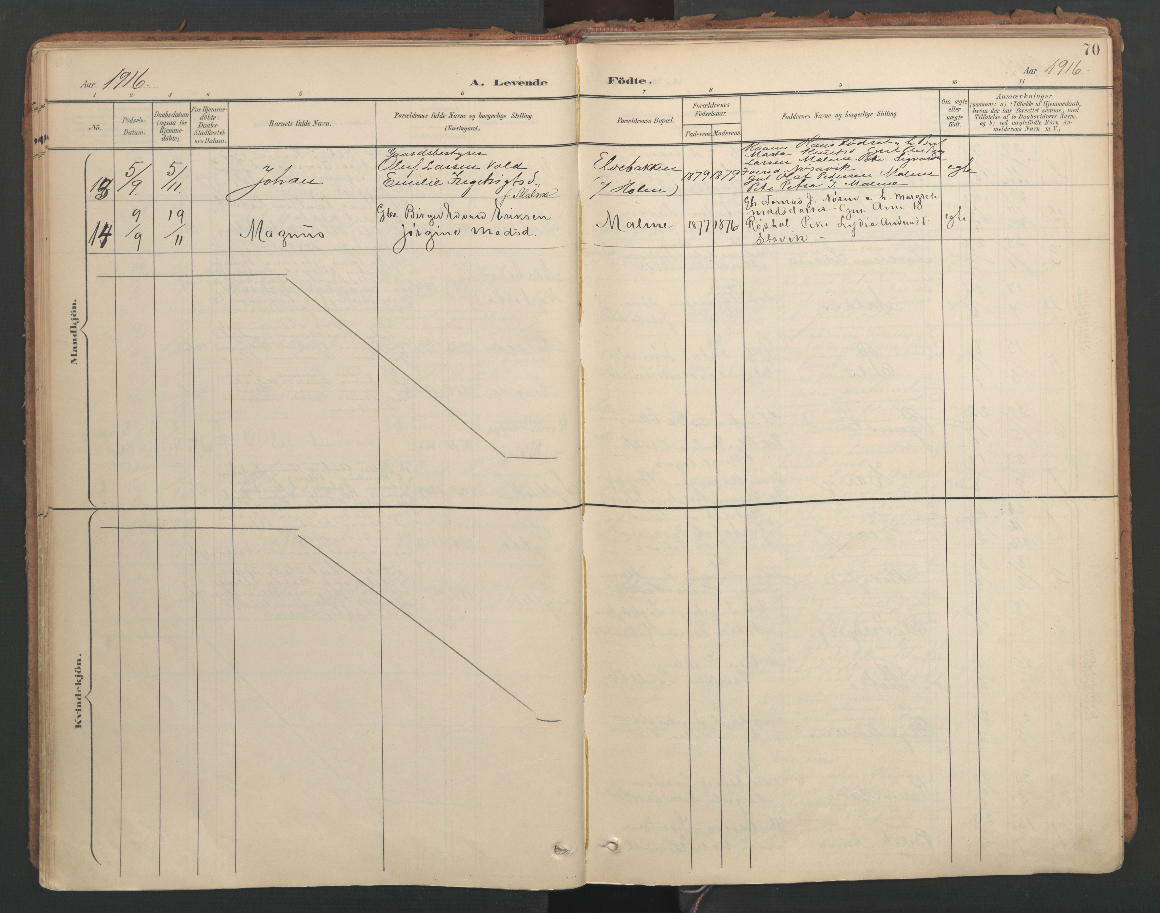 Ministerialprotokoller, klokkerbøker og fødselsregistre - Møre og Romsdal, AV/SAT-A-1454/564/L0741: Parish register (official) no. 564A02, 1900-1976, p. 70