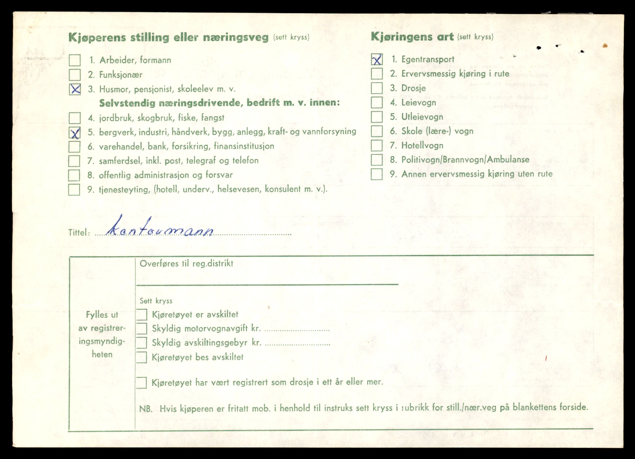 Møre og Romsdal vegkontor - Ålesund trafikkstasjon, AV/SAT-A-4099/F/Fe/L0043: Registreringskort for kjøretøy T 14080 - T 14204, 1927-1998, p. 2916